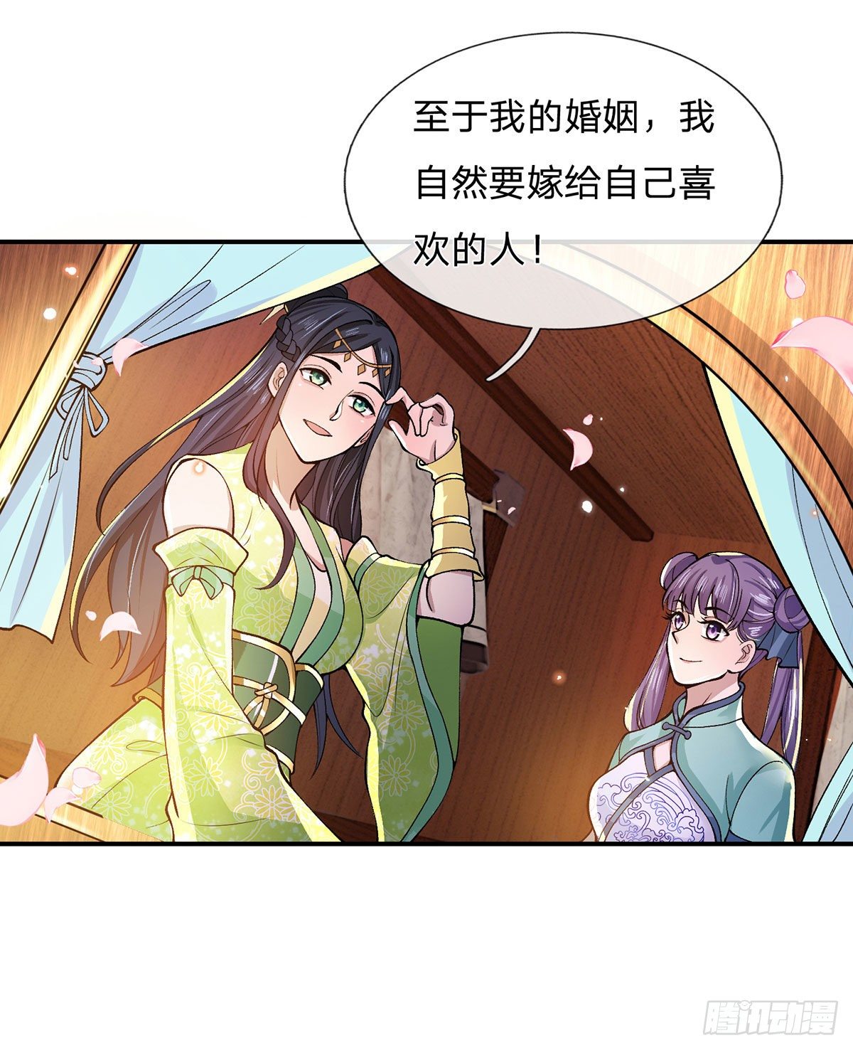 我从诸天万界归来韩漫全集-第26话 什么喜不喜欢的无删减无遮挡章节图片 