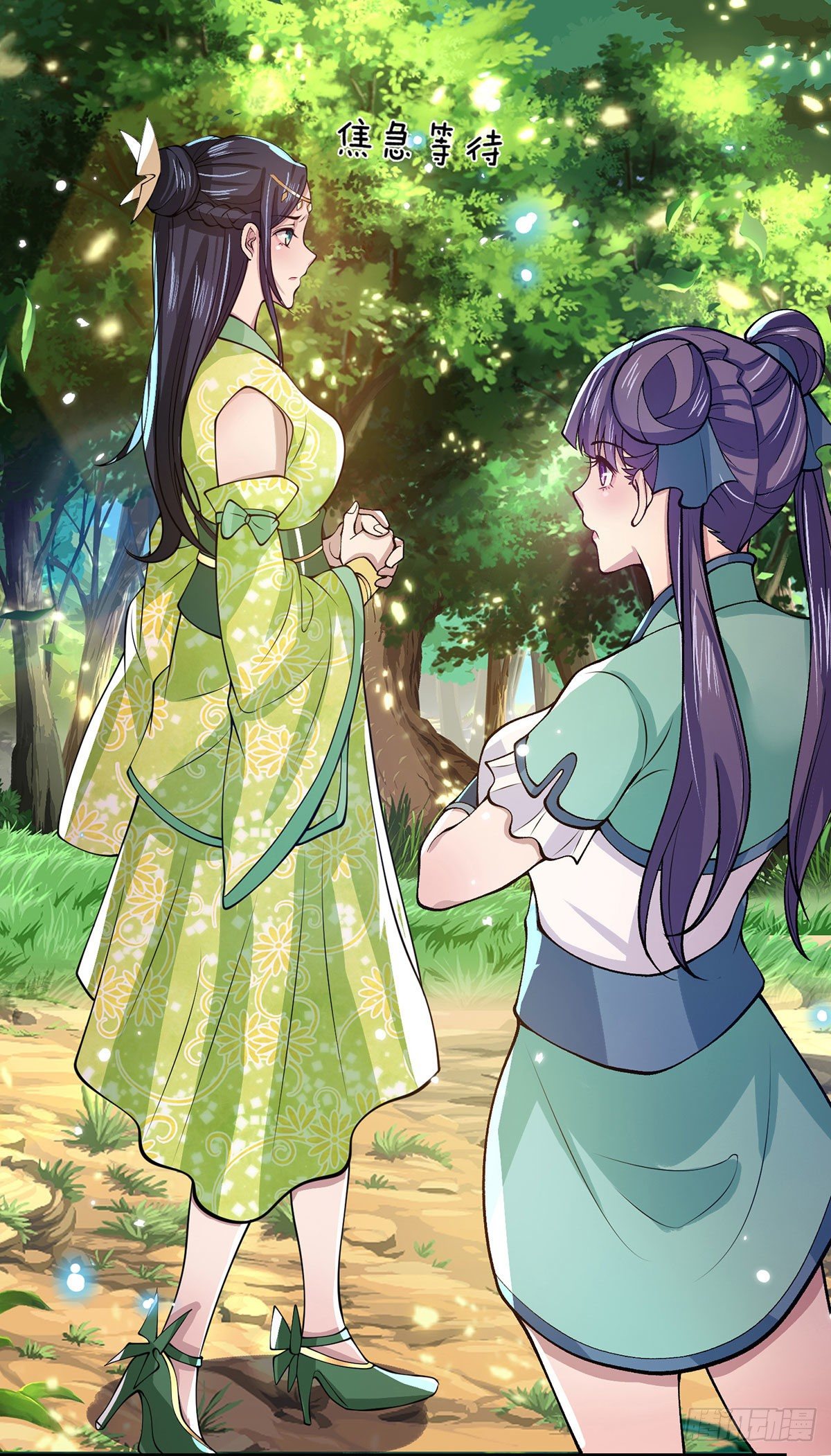 我从诸天万界归来韩漫全集-第26话 什么喜不喜欢的无删减无遮挡章节图片 