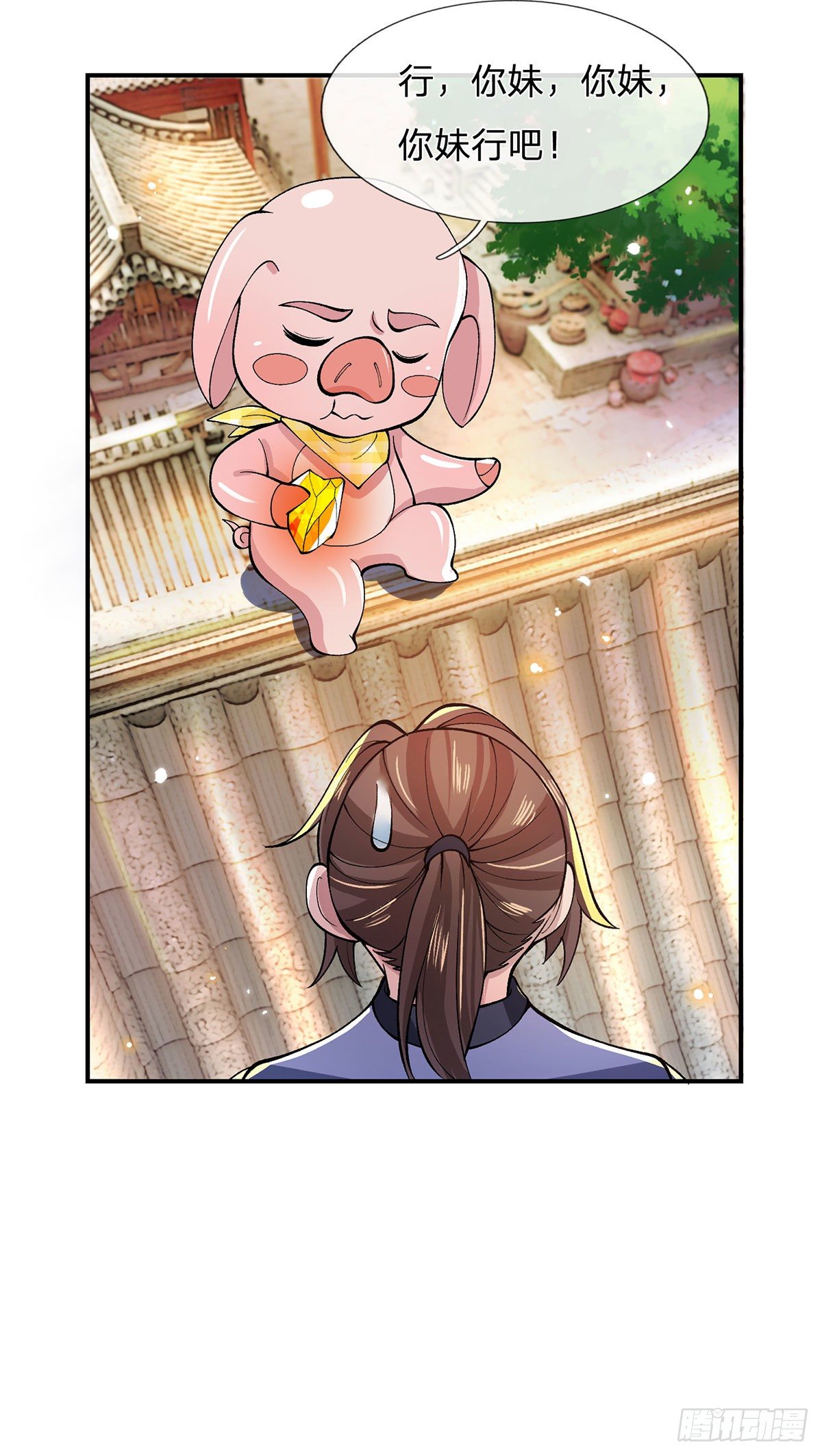 我从诸天万界归来韩漫全集-第27话 屠府无删减无遮挡章节图片 
