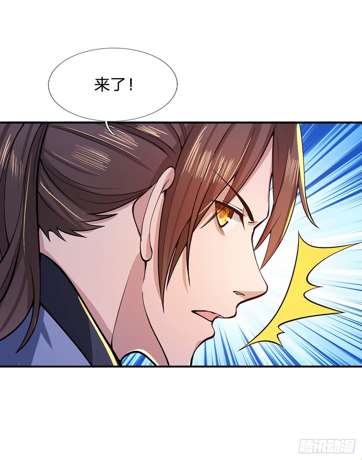 我从诸天万界归来韩漫全集-第27话 屠府无删减无遮挡章节图片 