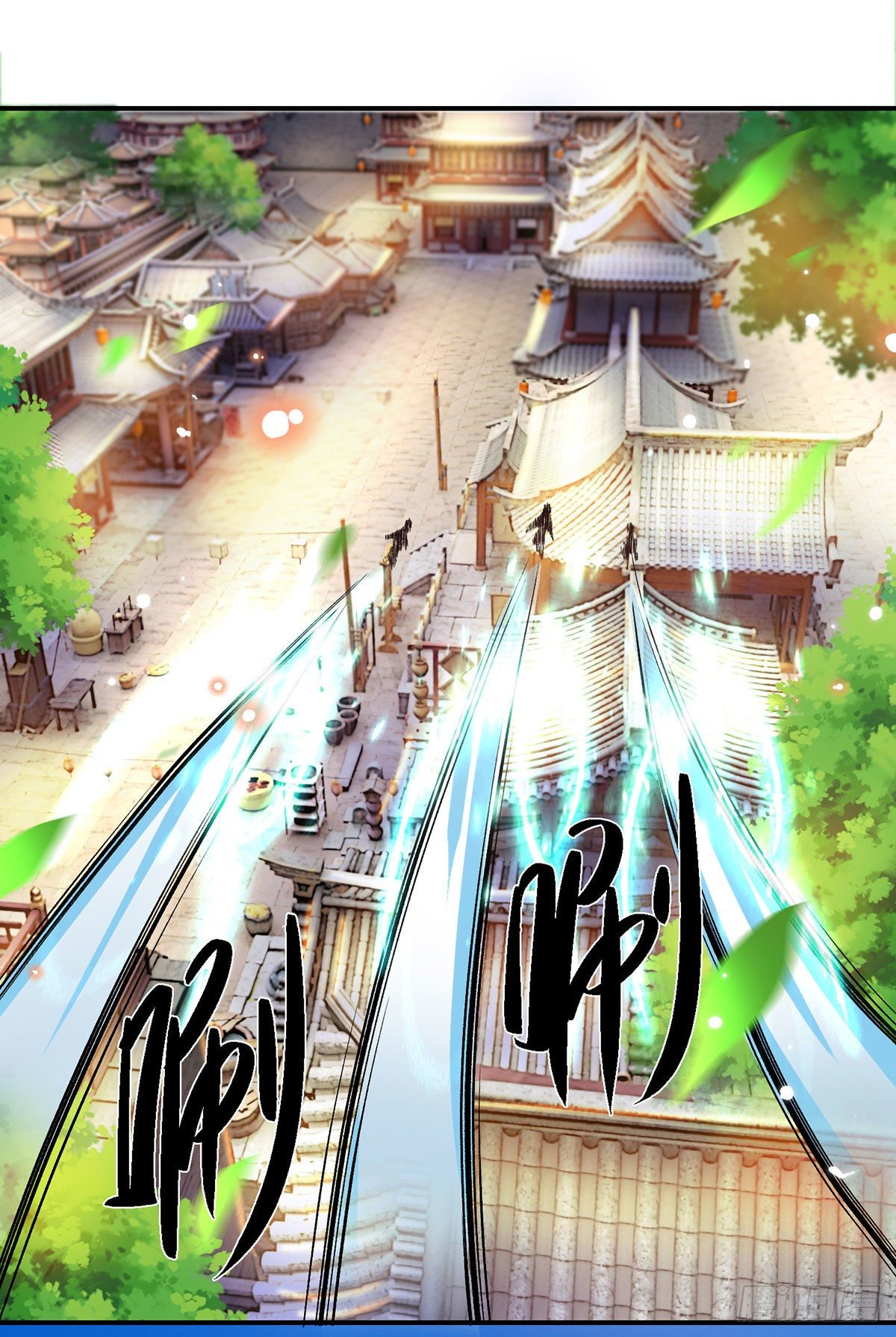 我从诸天万界归来韩漫全集-第27话 屠府无删减无遮挡章节图片 