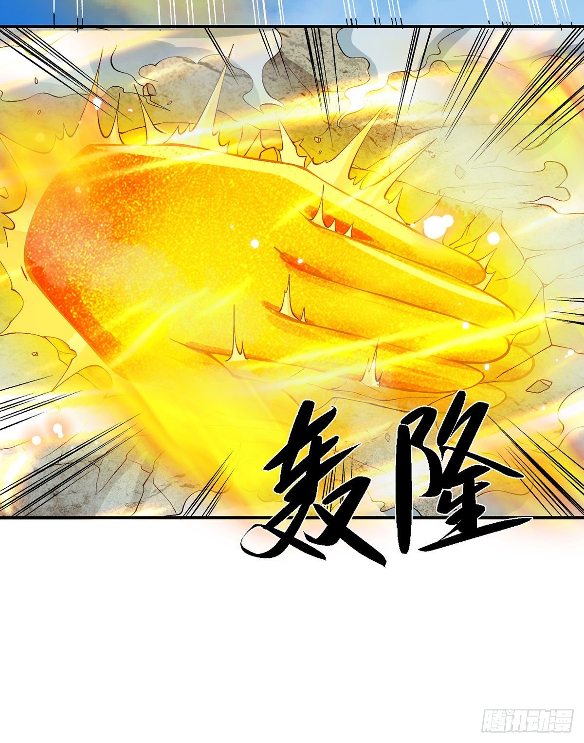 我从诸天万界归来韩漫全集-第27话 屠府无删减无遮挡章节图片 