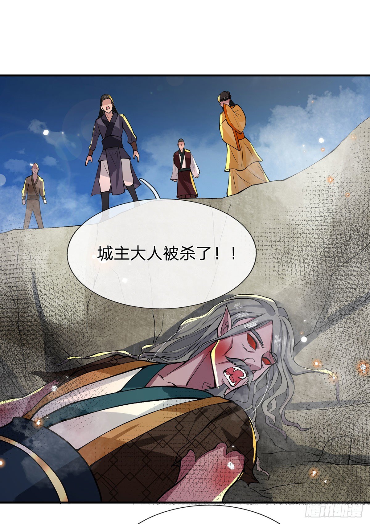 我从诸天万界归来韩漫全集-第27话 屠府无删减无遮挡章节图片 