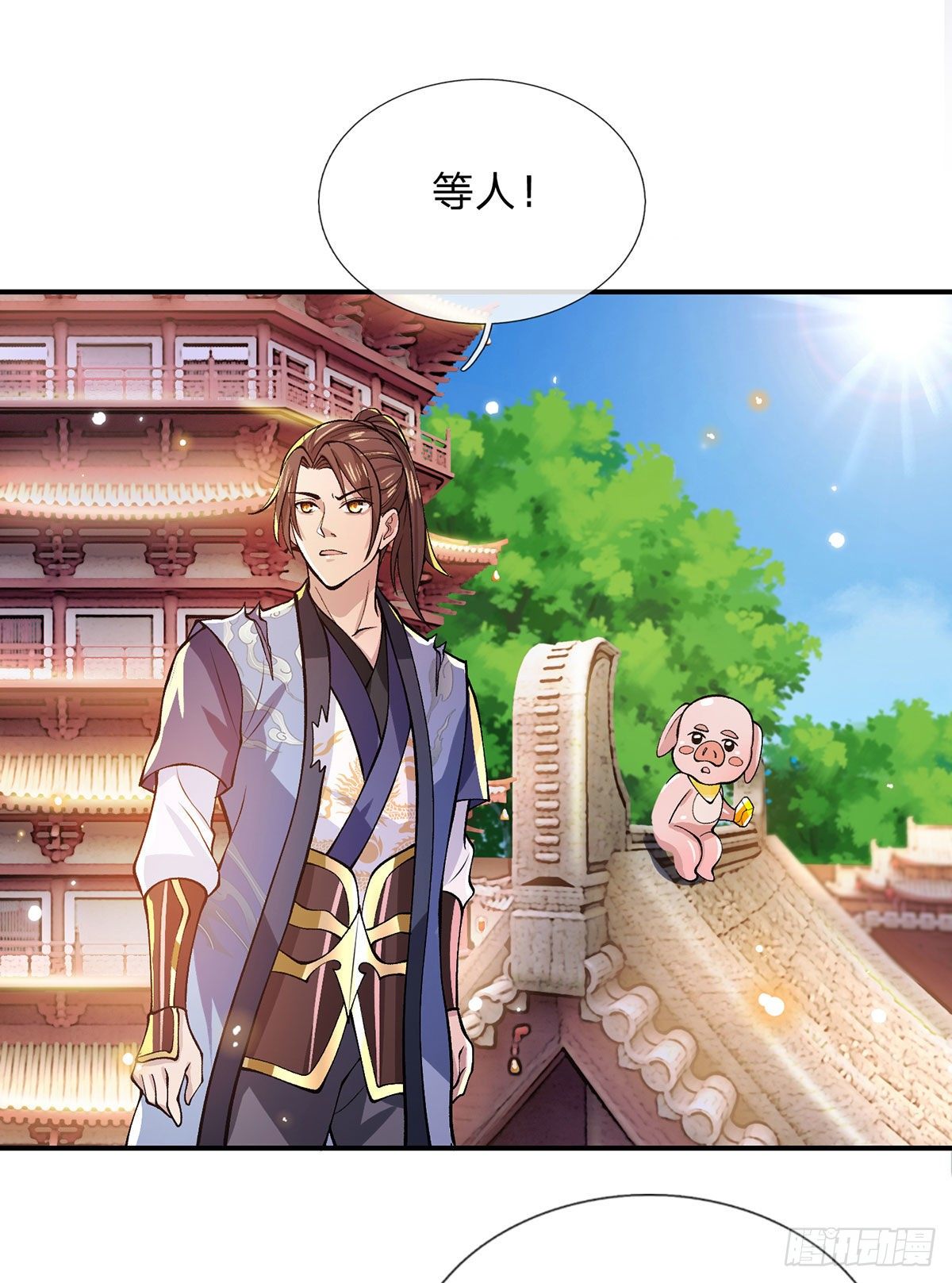 我从诸天万界归来韩漫全集-第27话 屠府无删减无遮挡章节图片 