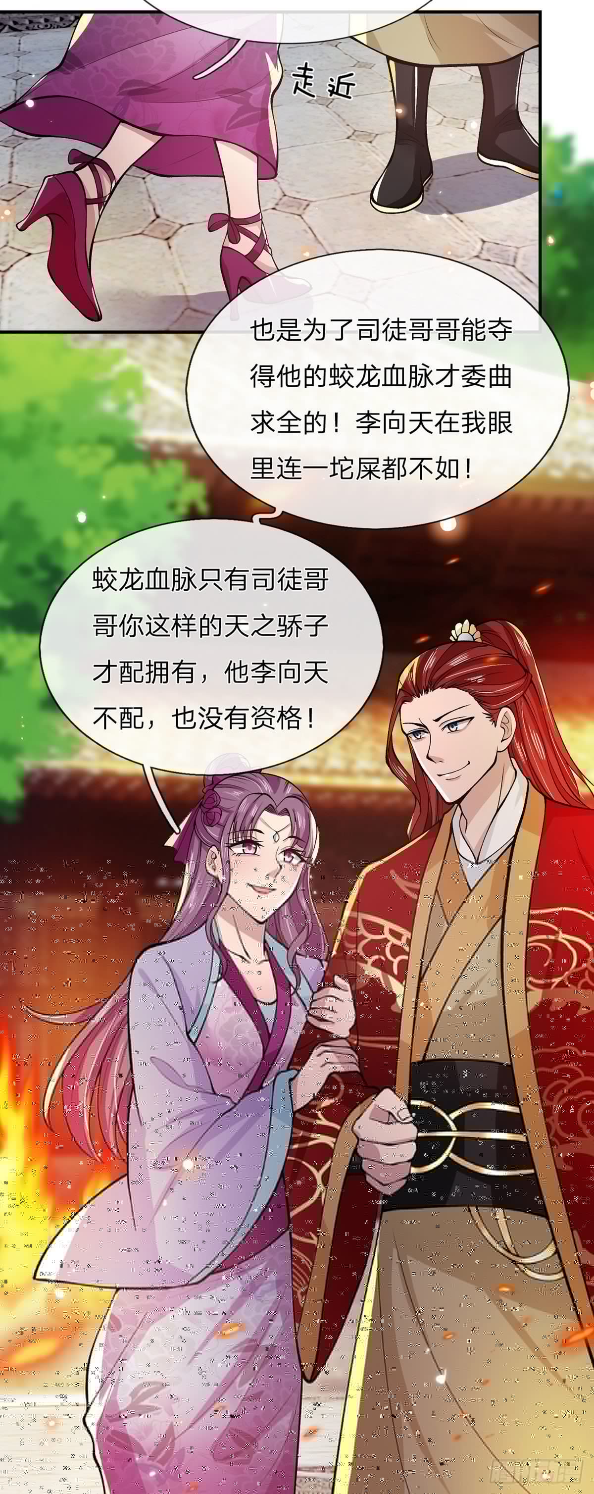 我从诸天万界归来韩漫全集-第28话 妹妹的消息无删减无遮挡章节图片 