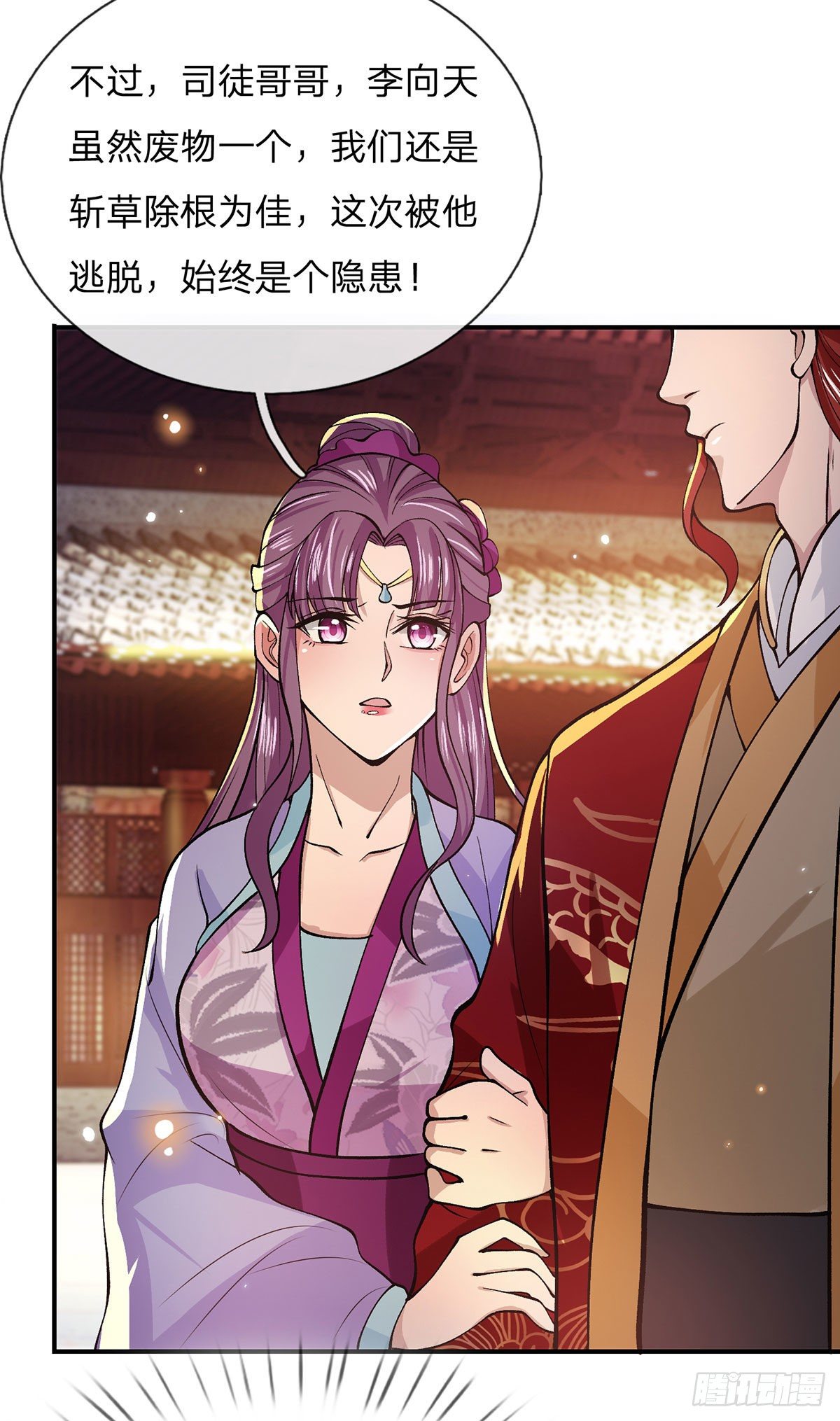 我从诸天万界归来韩漫全集-第28话 妹妹的消息无删减无遮挡章节图片 