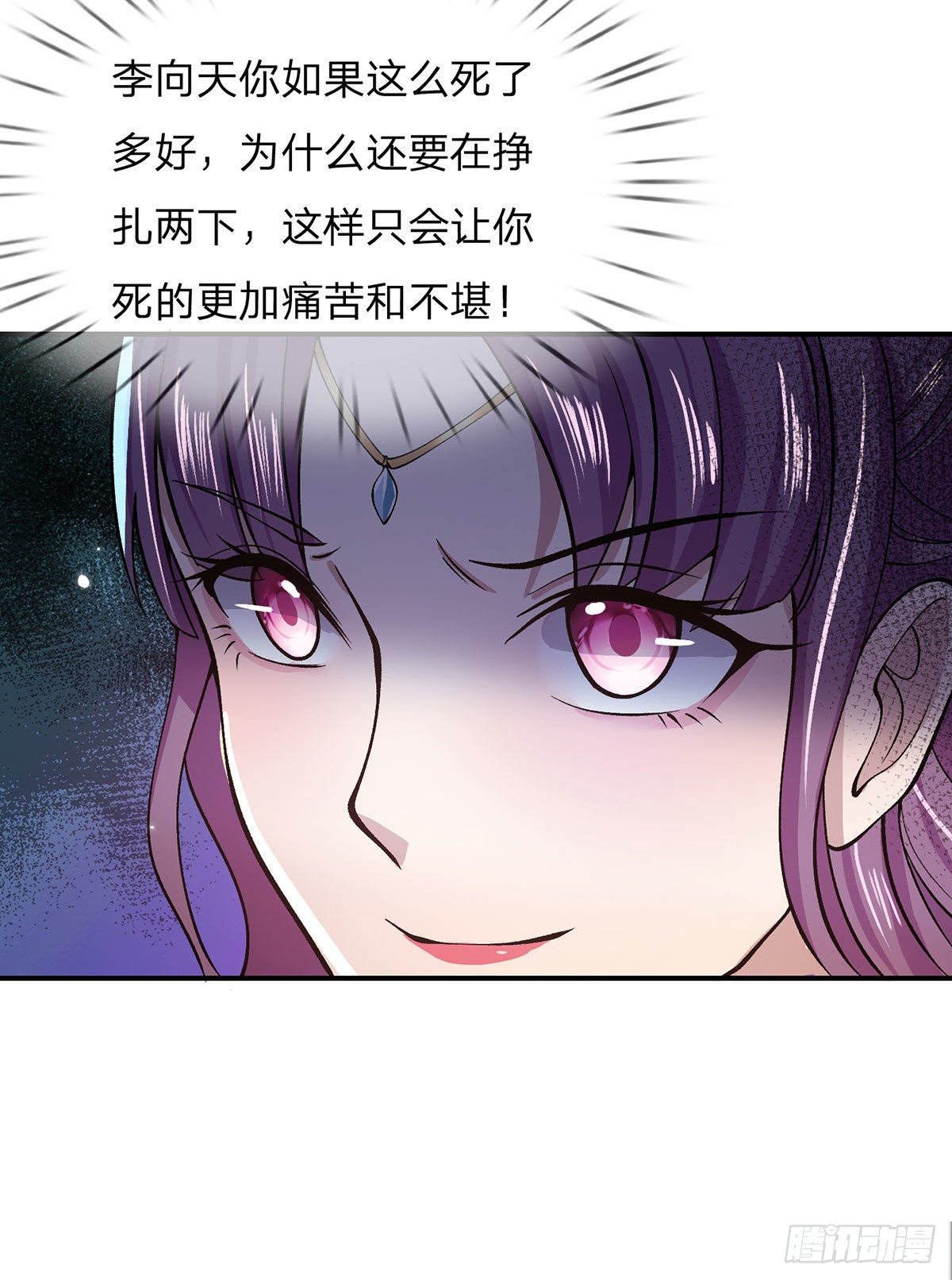 我从诸天万界归来韩漫全集-第28话 妹妹的消息无删减无遮挡章节图片 