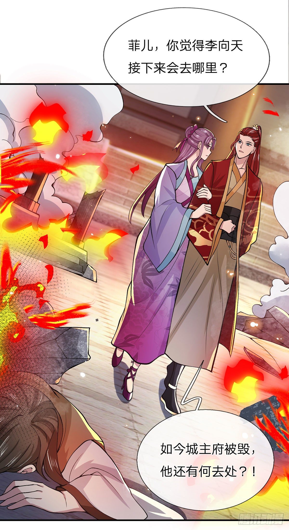 我从诸天万界归来韩漫全集-第28话 妹妹的消息无删减无遮挡章节图片 