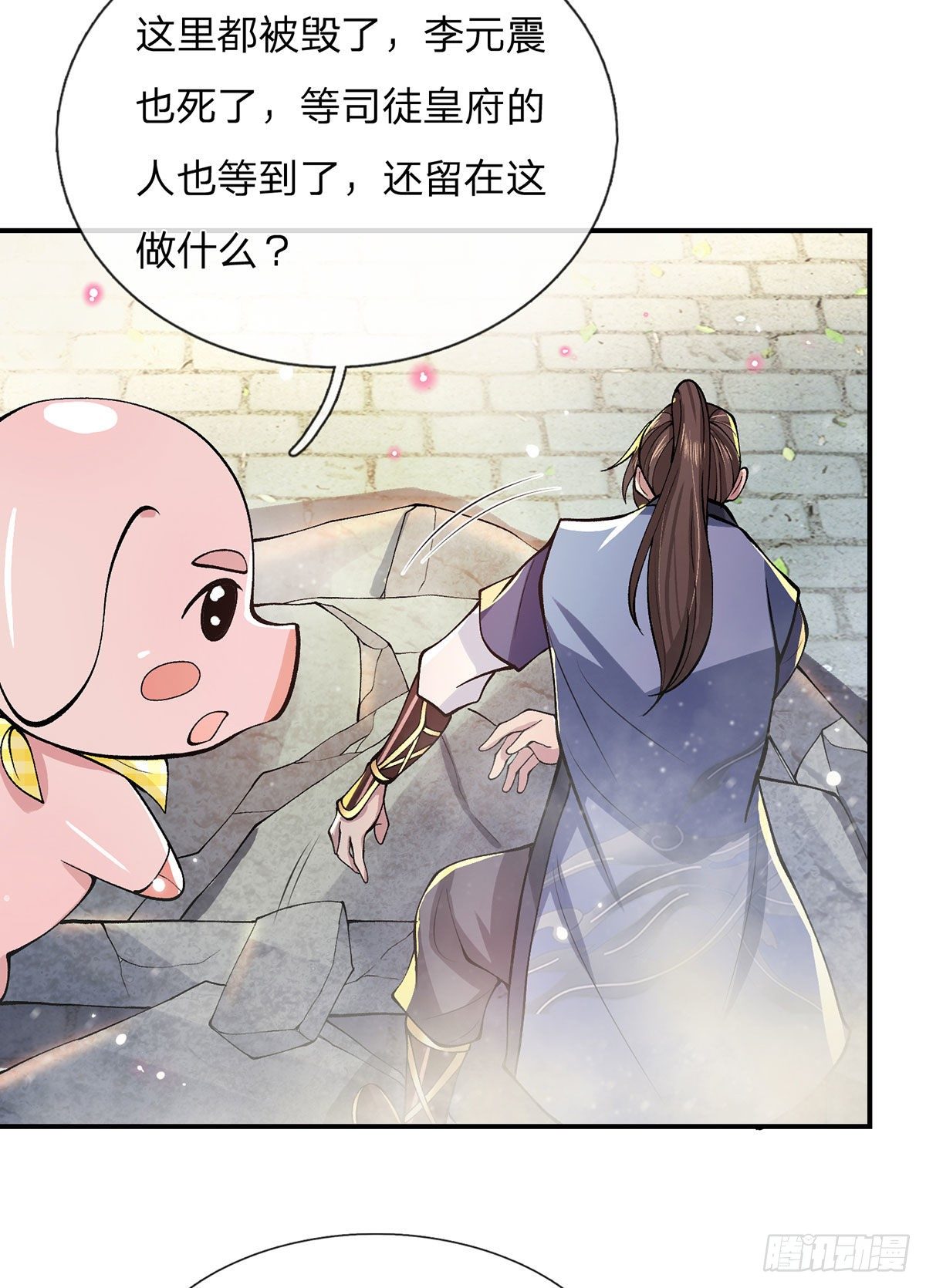 我从诸天万界归来韩漫全集-第28话 妹妹的消息无删减无遮挡章节图片 