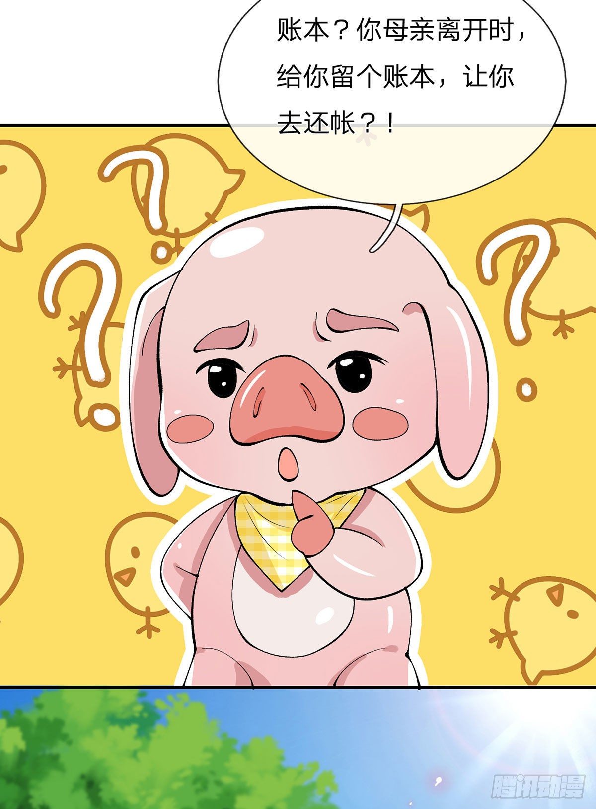 我从诸天万界归来韩漫全集-第28话 妹妹的消息无删减无遮挡章节图片 