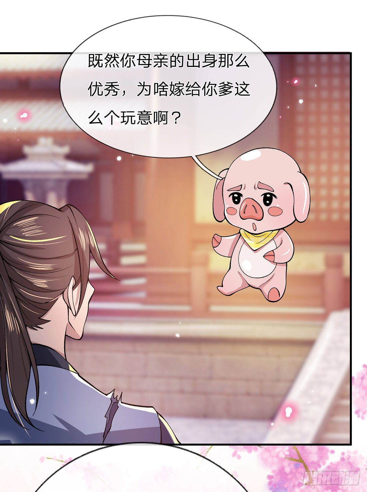 我从诸天万界归来韩漫全集-第28话 妹妹的消息无删减无遮挡章节图片 