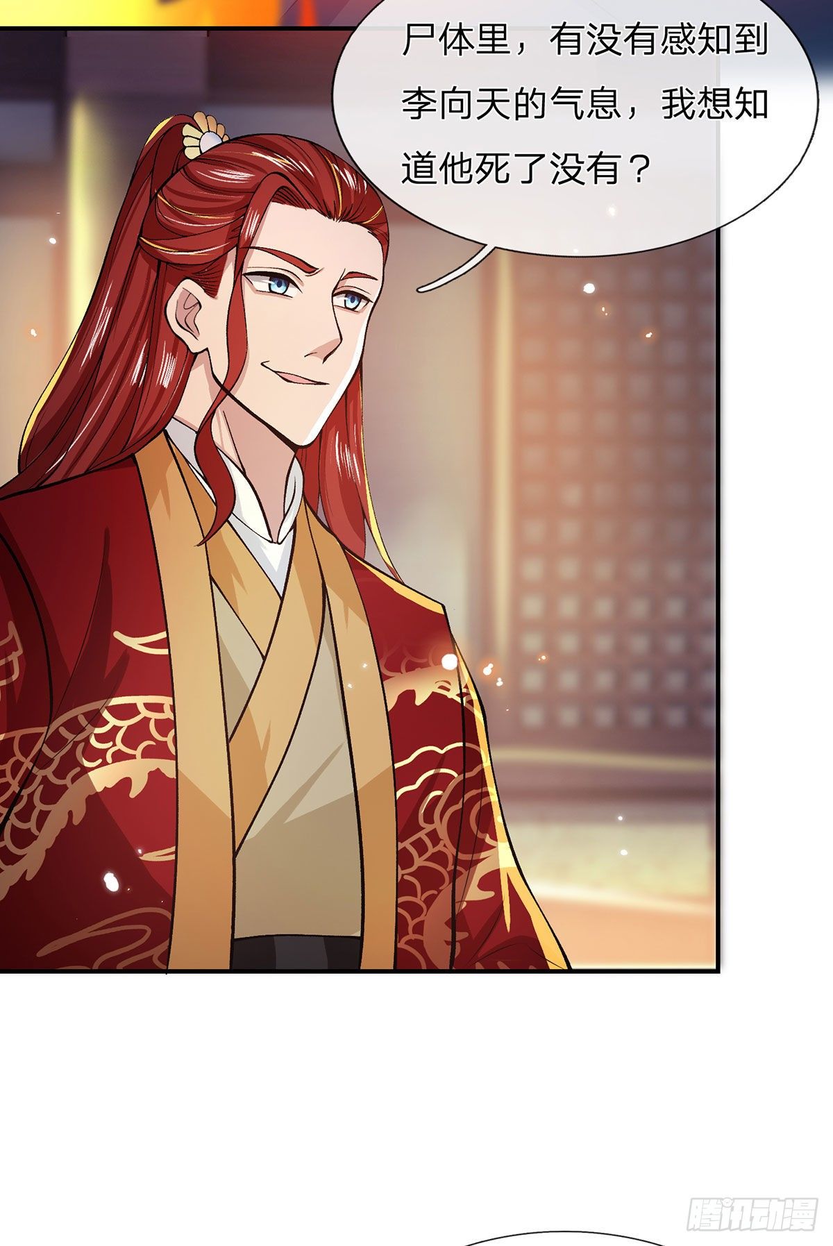 我从诸天万界归来韩漫全集-第28话 妹妹的消息无删减无遮挡章节图片 