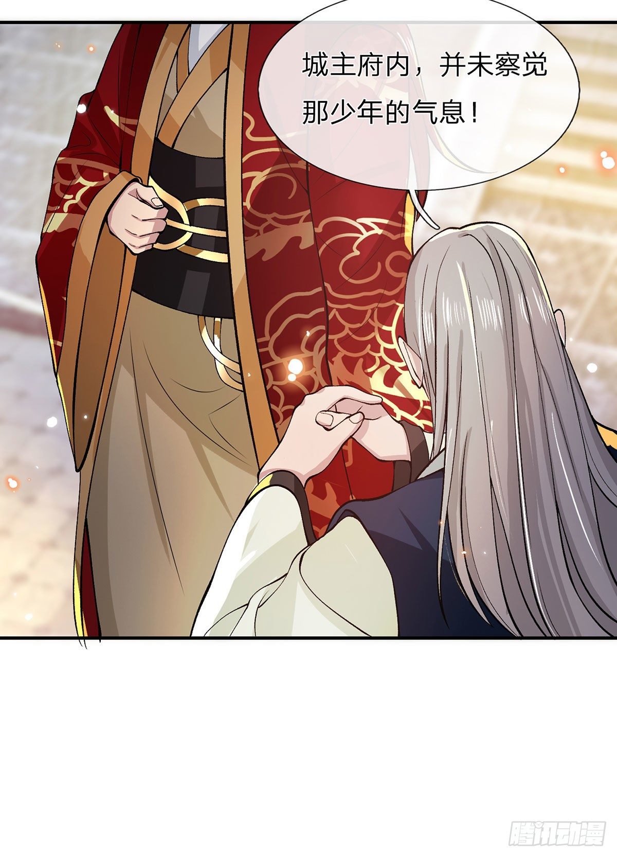我从诸天万界归来韩漫全集-第28话 妹妹的消息无删减无遮挡章节图片 