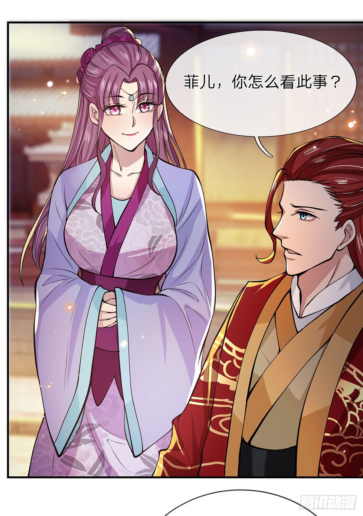 我从诸天万界归来韩漫全集-第28话 妹妹的消息无删减无遮挡章节图片 