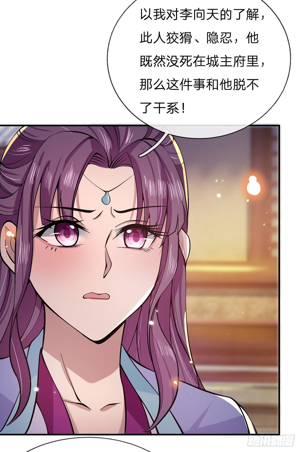 我从诸天万界归来韩漫全集-第28话 妹妹的消息无删减无遮挡章节图片 