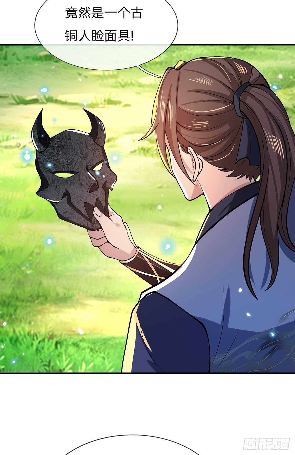 我从诸天万界归来韩漫全集-第29话 霸道鬼面无删减无遮挡章节图片 