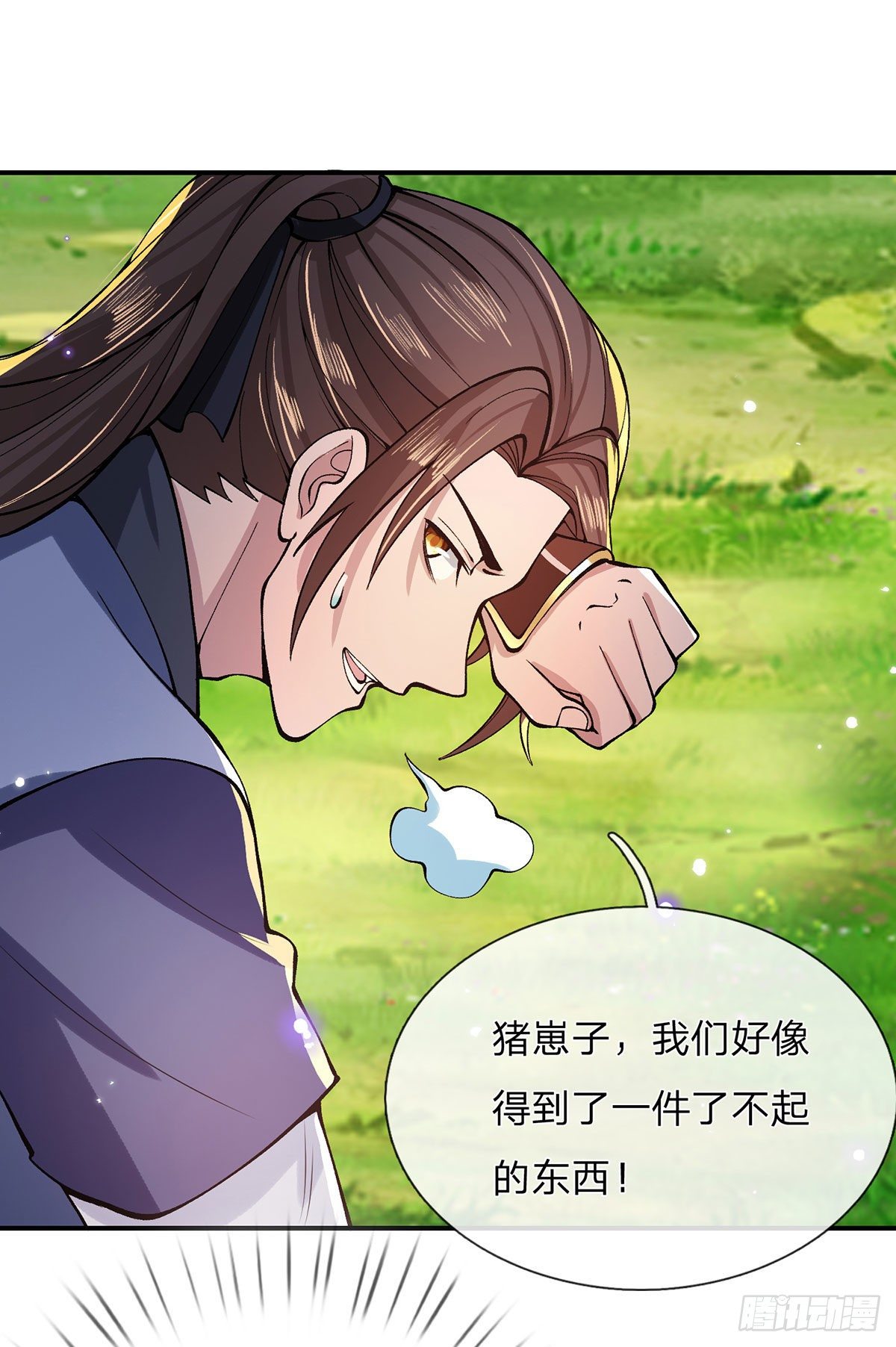 我从诸天万界归来韩漫全集-第29话 霸道鬼面无删减无遮挡章节图片 
