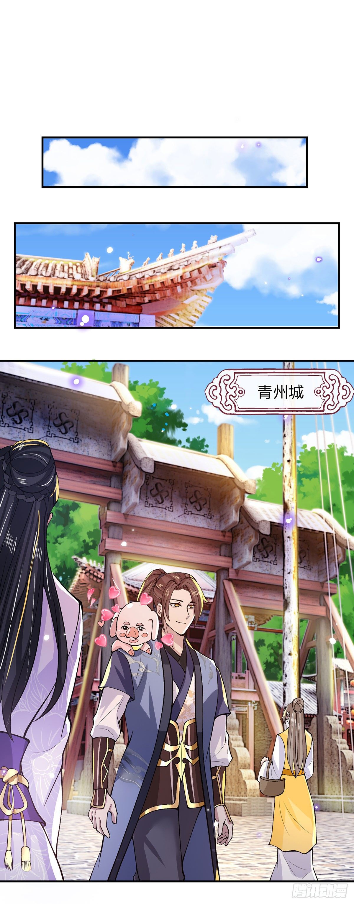 我从诸天万界归来韩漫全集-第29话 霸道鬼面无删减无遮挡章节图片 