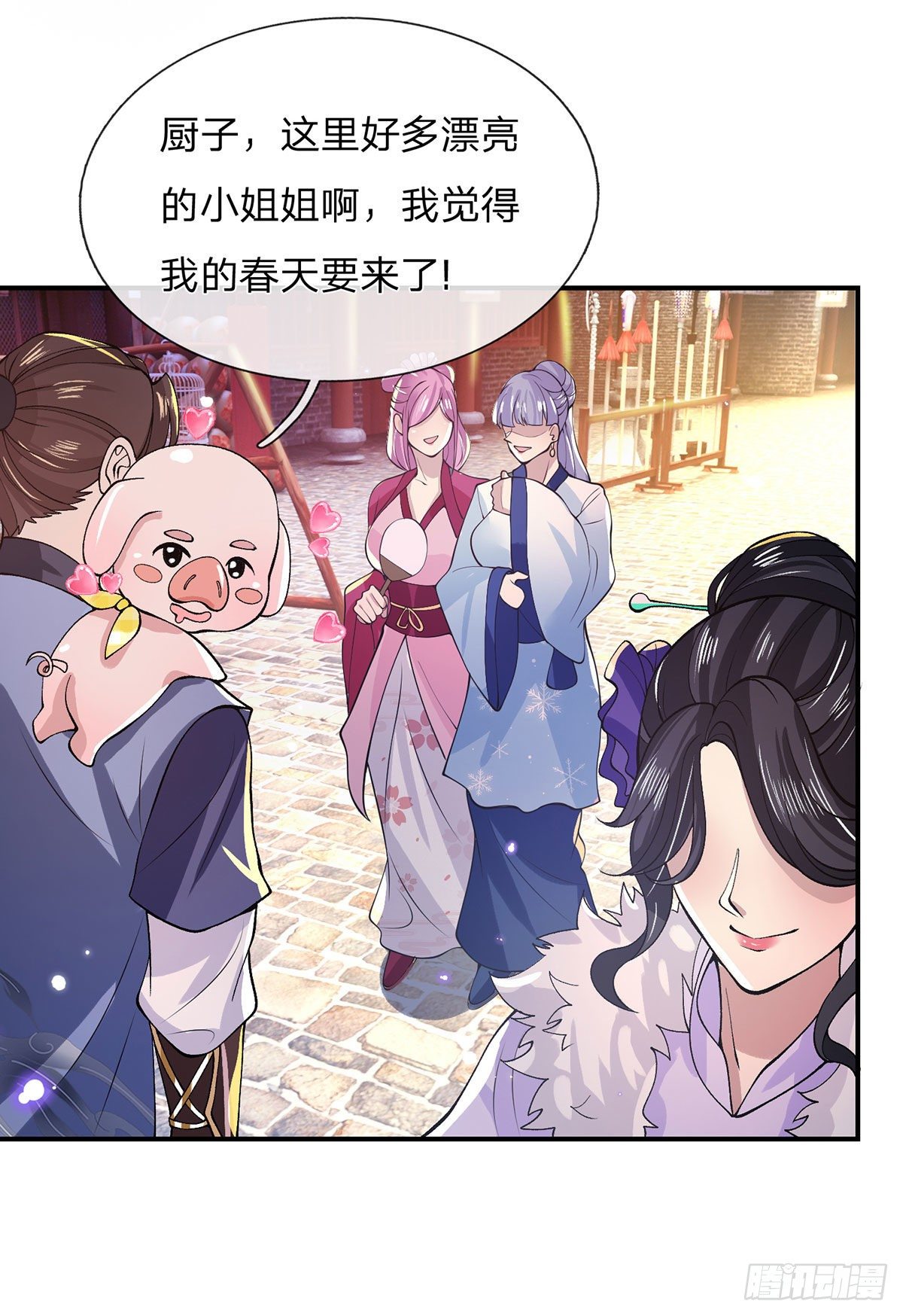 我从诸天万界归来韩漫全集-第29话 霸道鬼面无删减无遮挡章节图片 