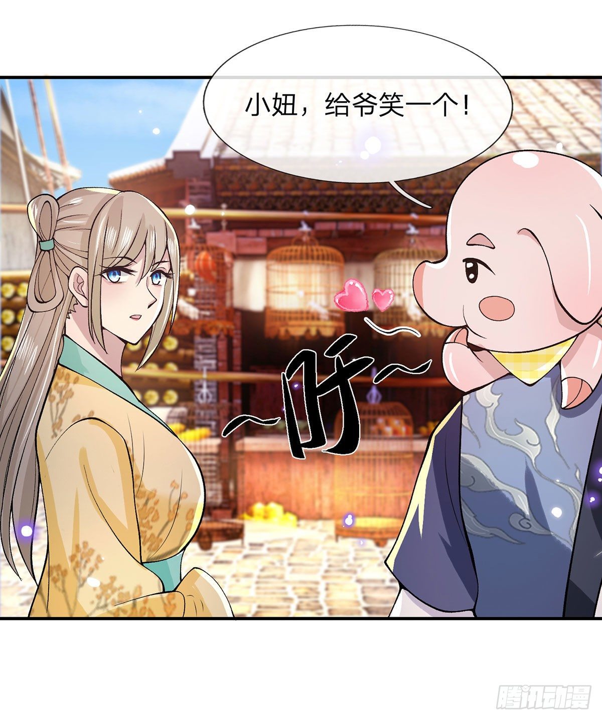 我从诸天万界归来韩漫全集-第29话 霸道鬼面无删减无遮挡章节图片 
