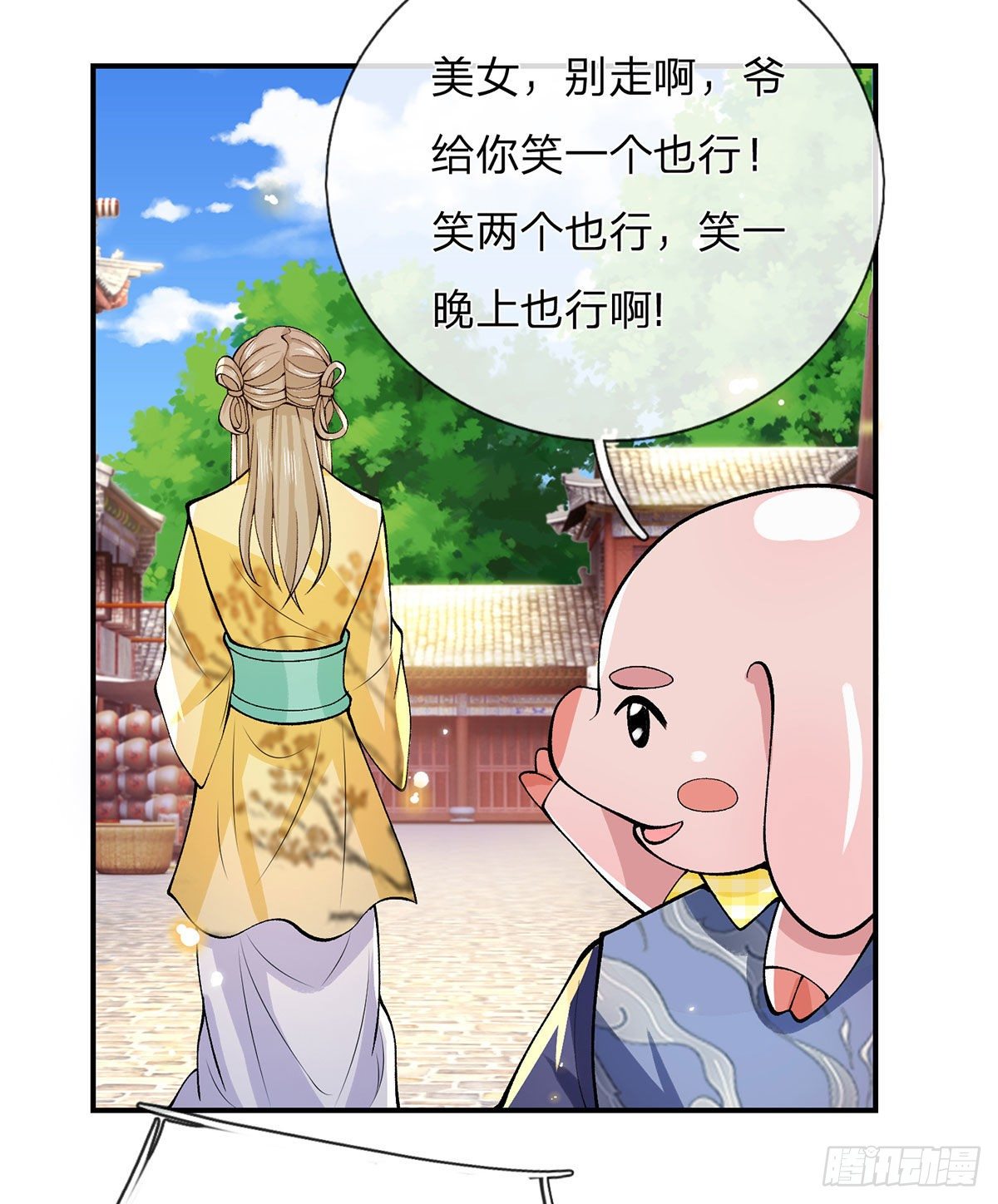 我从诸天万界归来韩漫全集-第29话 霸道鬼面无删减无遮挡章节图片 