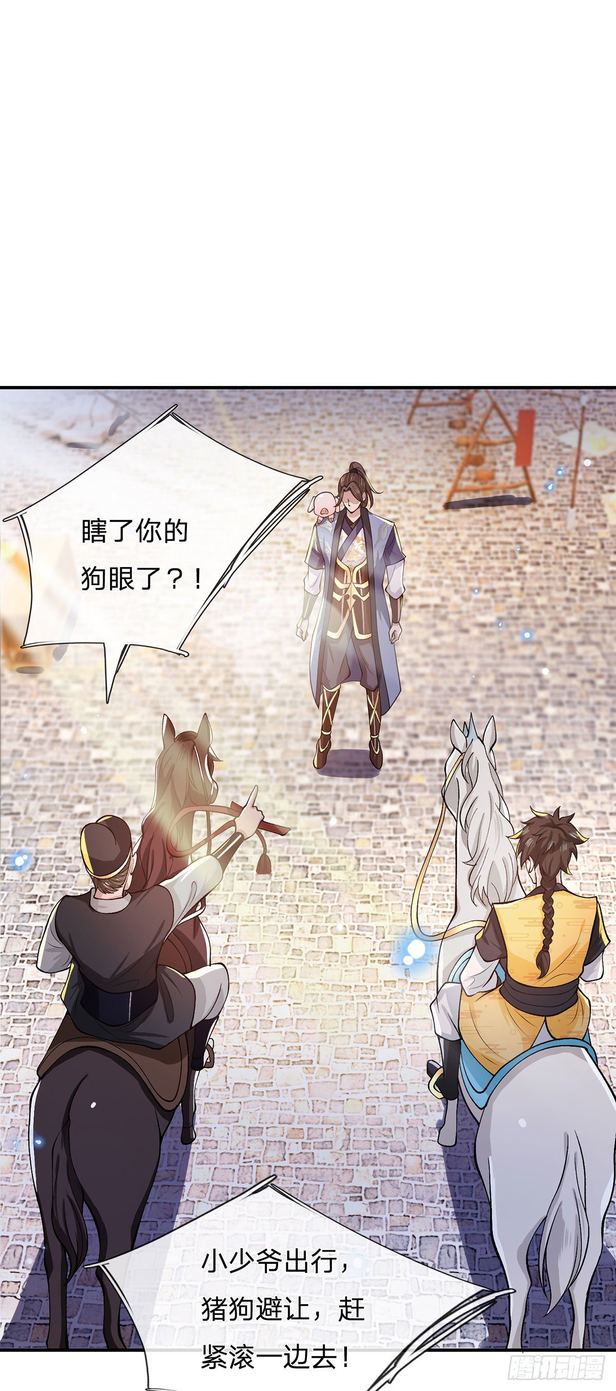 我从诸天万界归来韩漫全集-第30话 想挖本宝宝墙角？无删减无遮挡章节图片 