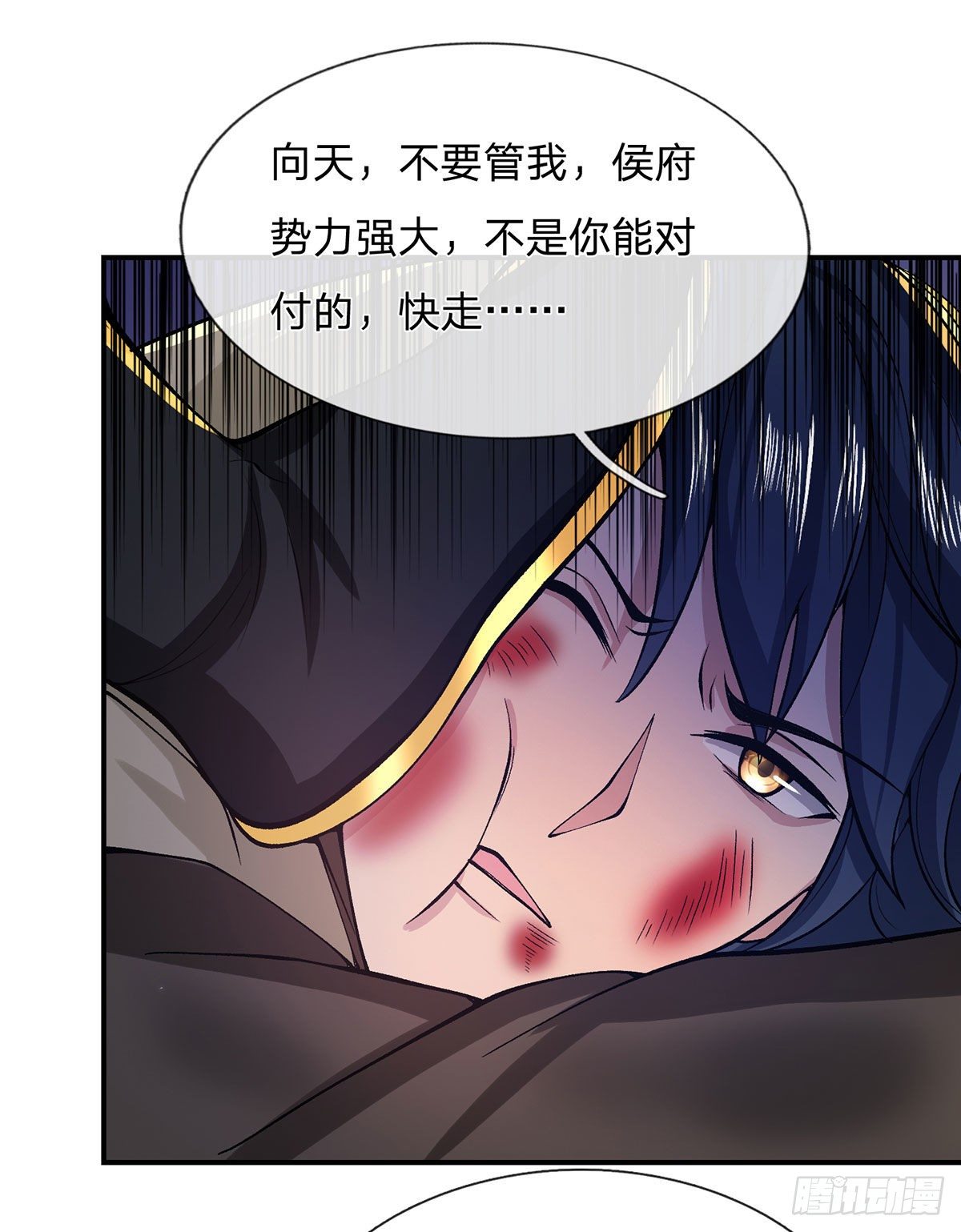 我从诸天万界归来韩漫全集-第30话 想挖本宝宝墙角？无删减无遮挡章节图片 