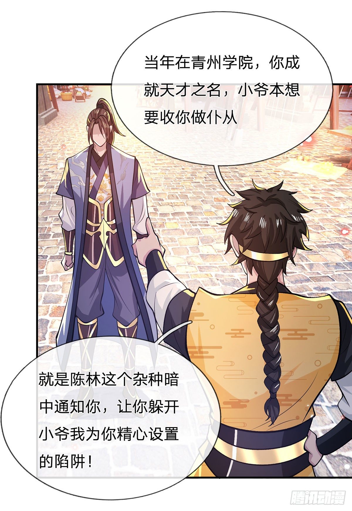 我从诸天万界归来韩漫全集-第30话 想挖本宝宝墙角？无删减无遮挡章节图片 