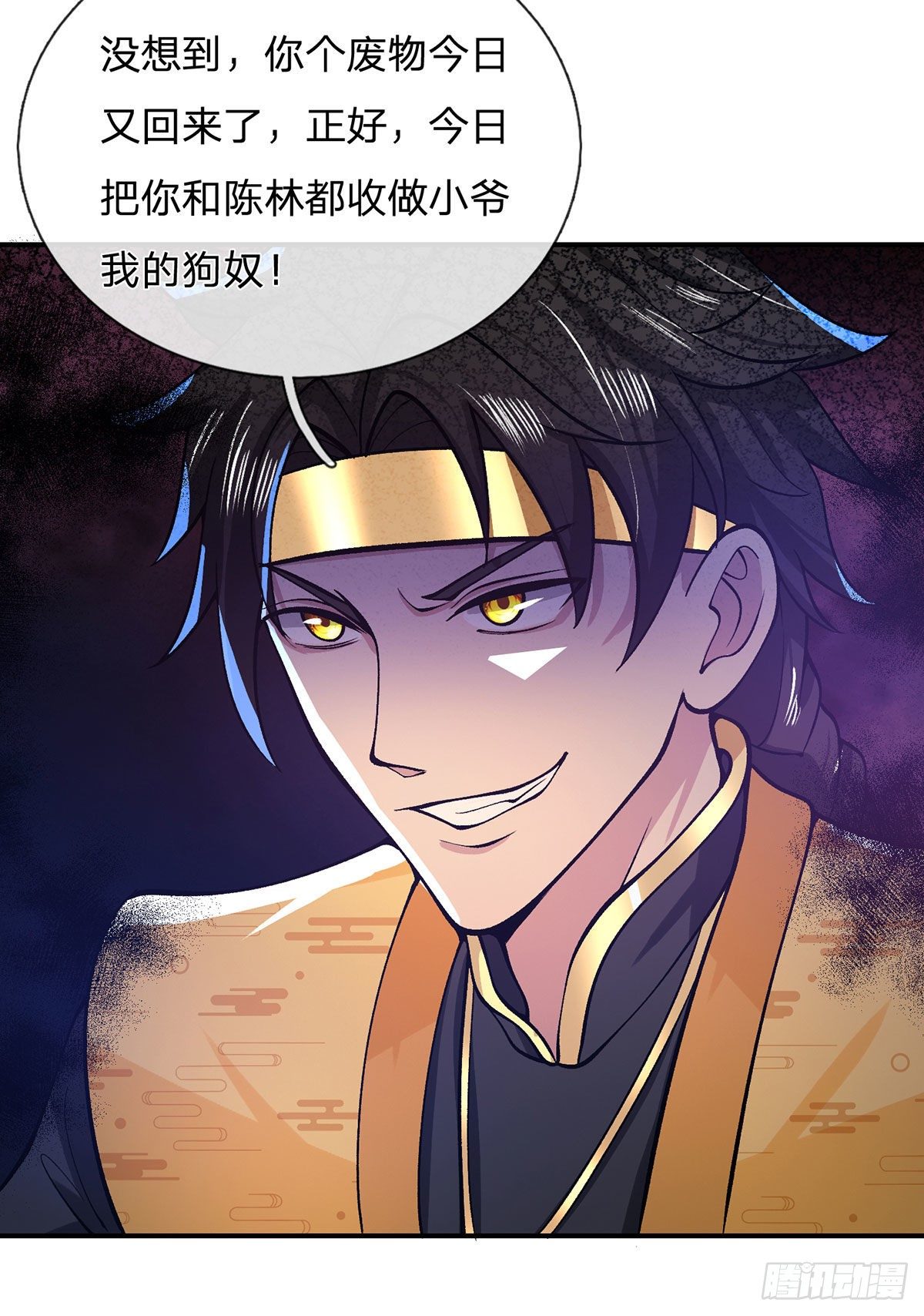 我从诸天万界归来韩漫全集-第30话 想挖本宝宝墙角？无删减无遮挡章节图片 