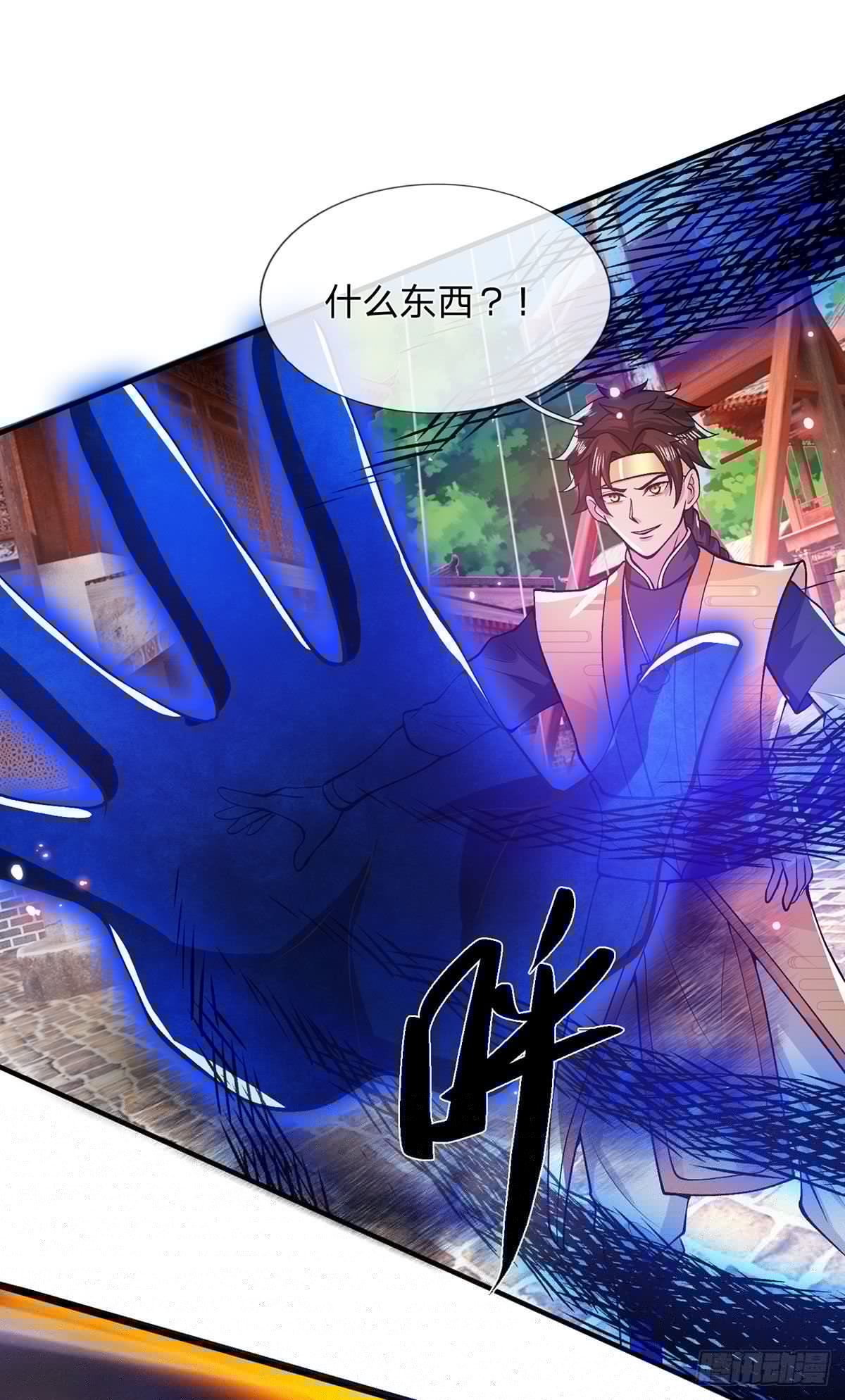我从诸天万界归来韩漫全集-第30话 想挖本宝宝墙角？无删减无遮挡章节图片 