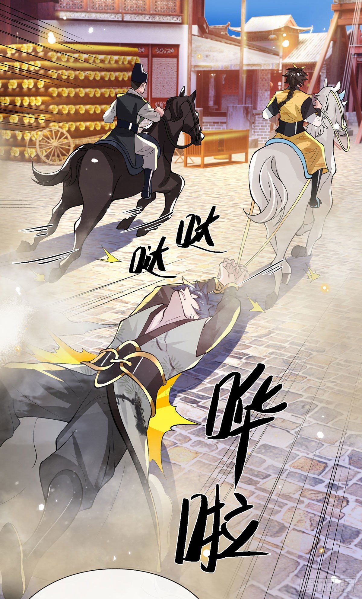 我从诸天万界归来韩漫全集-第30话 想挖本宝宝墙角？无删减无遮挡章节图片 