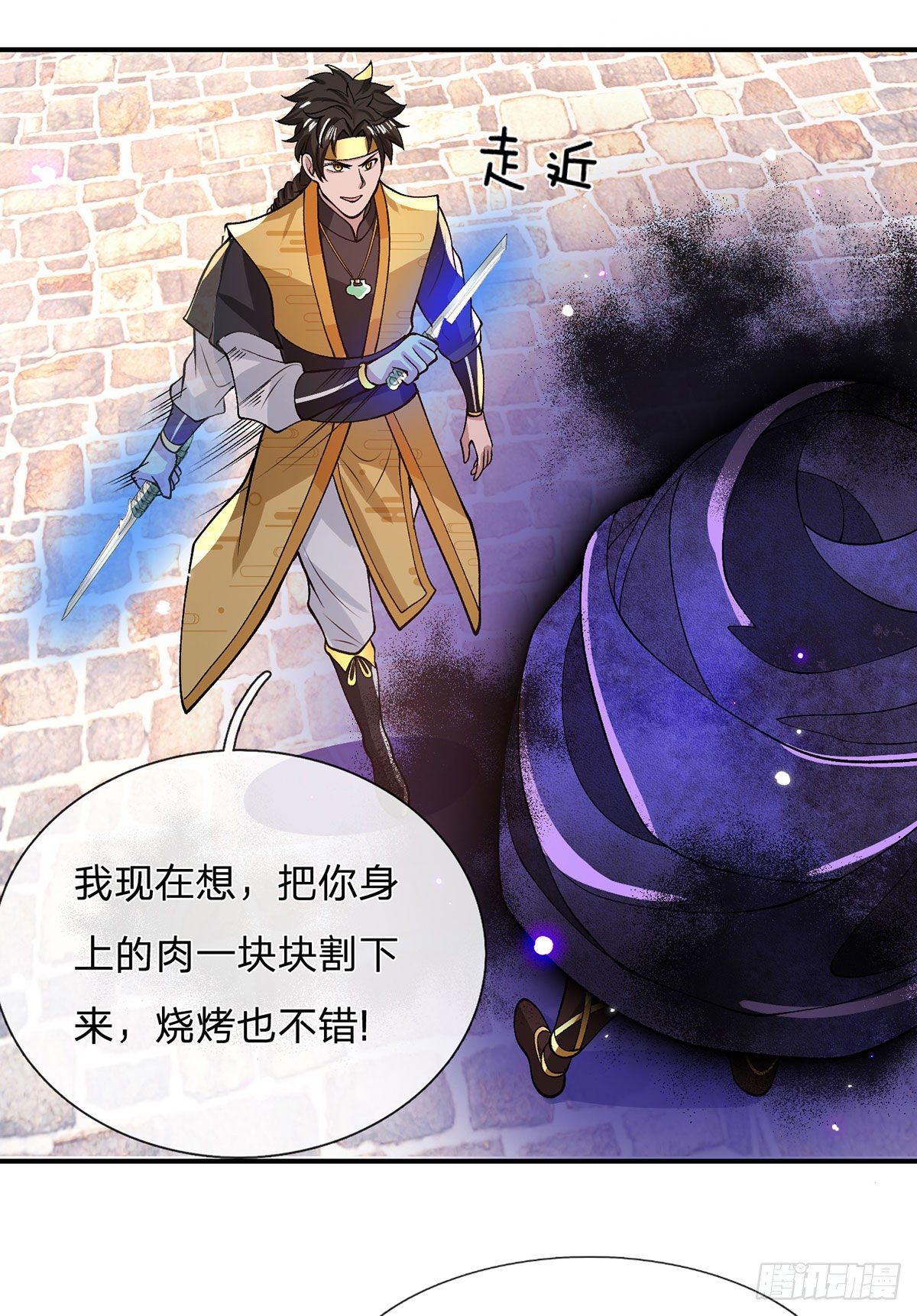 我从诸天万界归来韩漫全集-第31话 白发赤鬼无删减无遮挡章节图片 