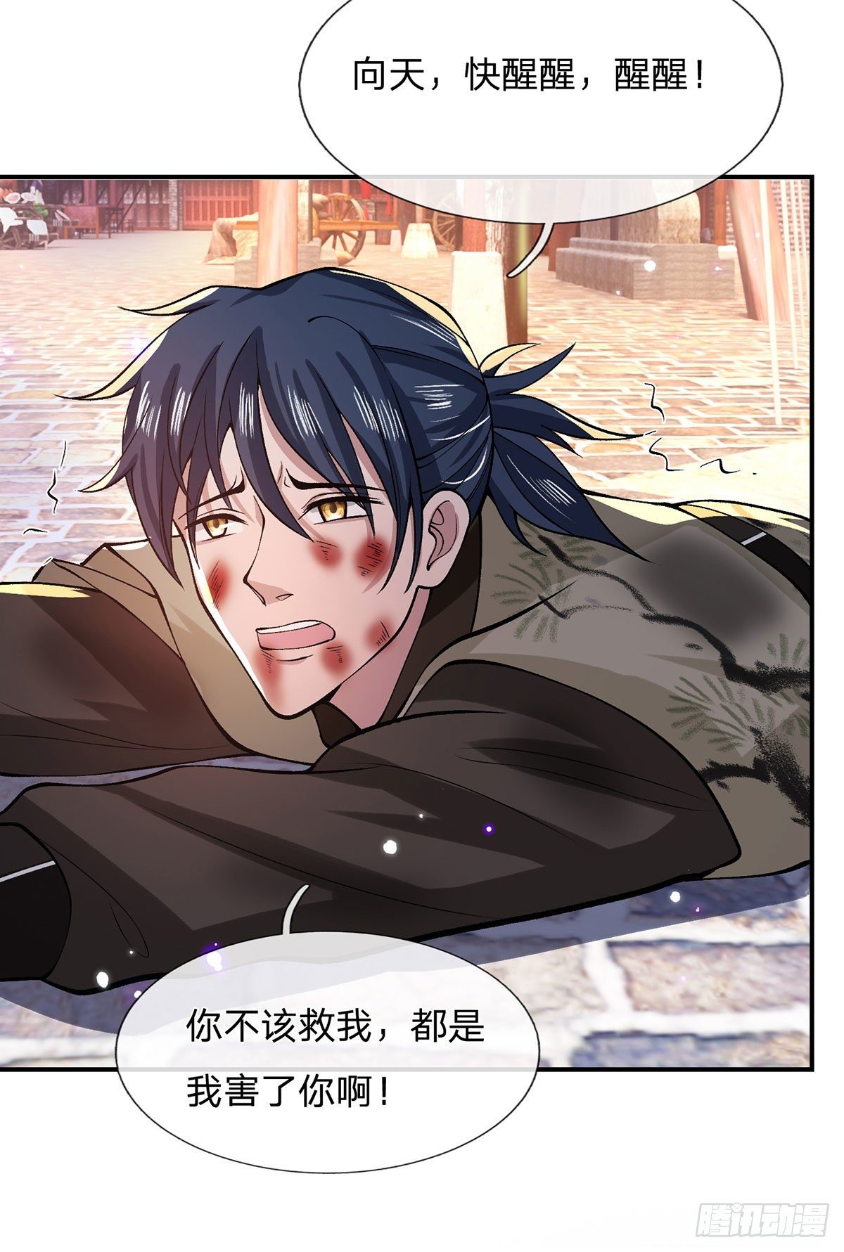 我从诸天万界归来韩漫全集-第31话 白发赤鬼无删减无遮挡章节图片 