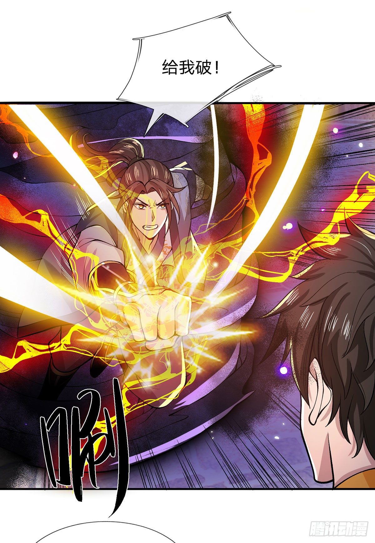 我从诸天万界归来韩漫全集-第31话 白发赤鬼无删减无遮挡章节图片 
