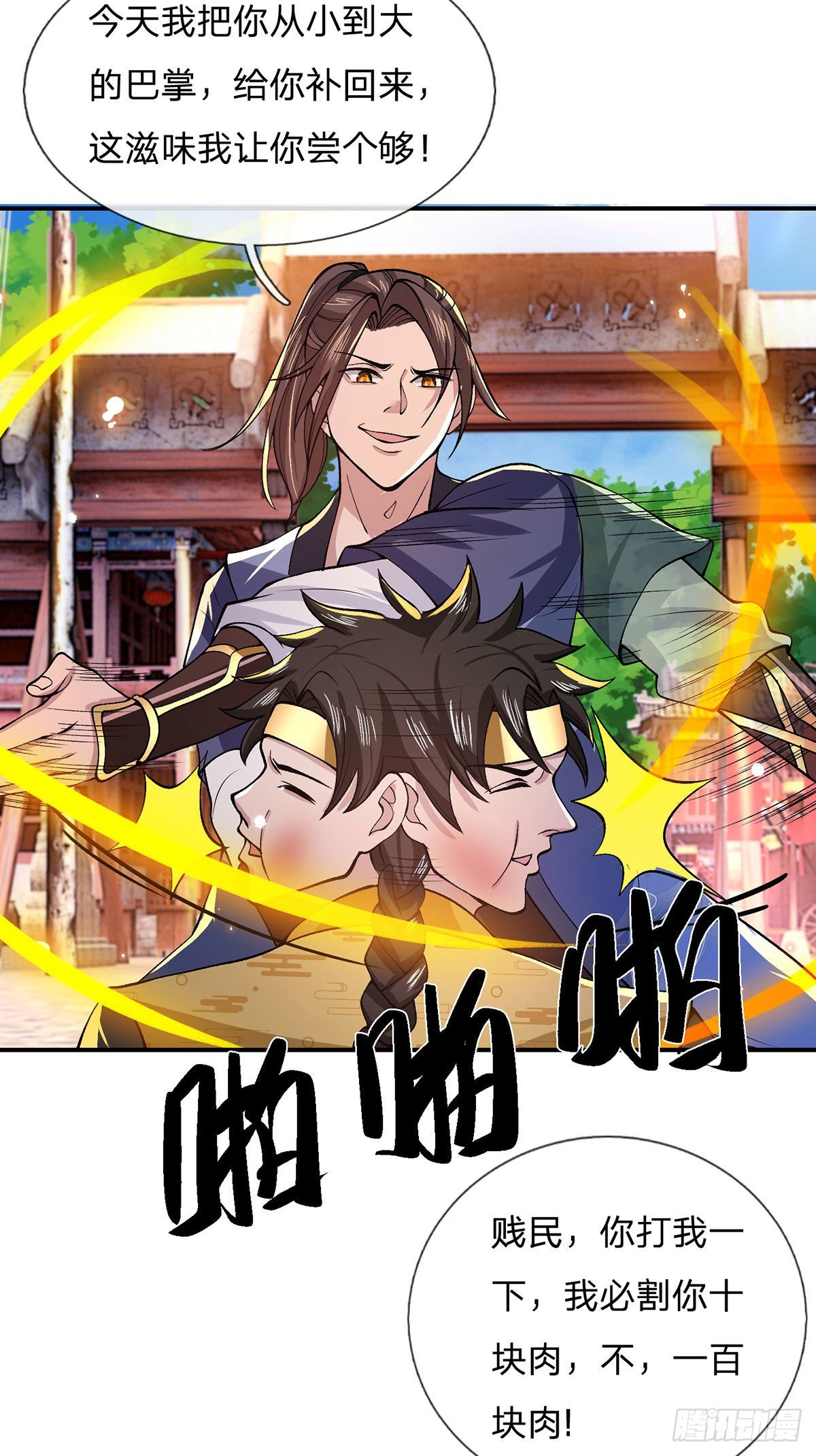 我从诸天万界归来韩漫全集-第31话 白发赤鬼无删减无遮挡章节图片 