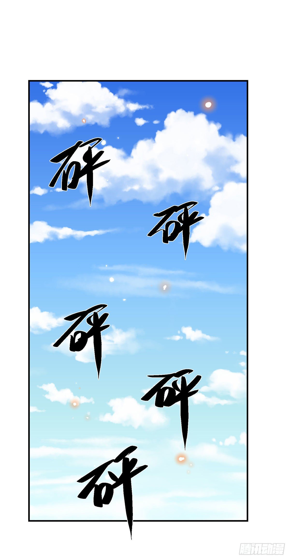 我从诸天万界归来韩漫全集-第31话 白发赤鬼无删减无遮挡章节图片 