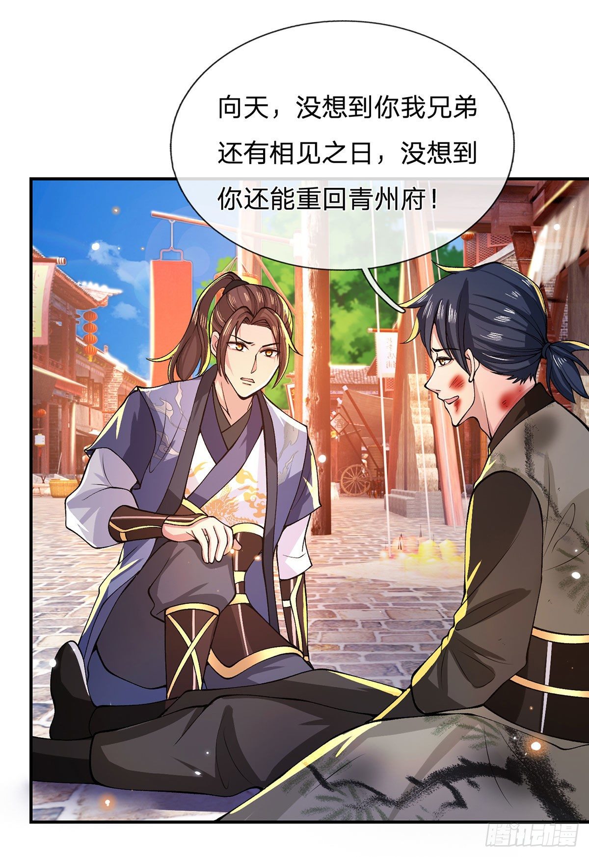 我从诸天万界归来韩漫全集-第31话 白发赤鬼无删减无遮挡章节图片 