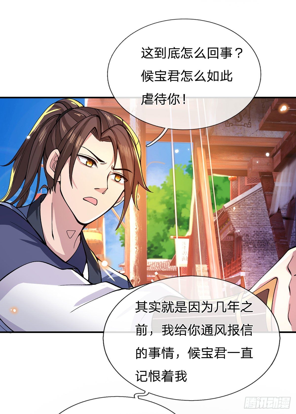 我从诸天万界归来韩漫全集-第31话 白发赤鬼无删减无遮挡章节图片 
