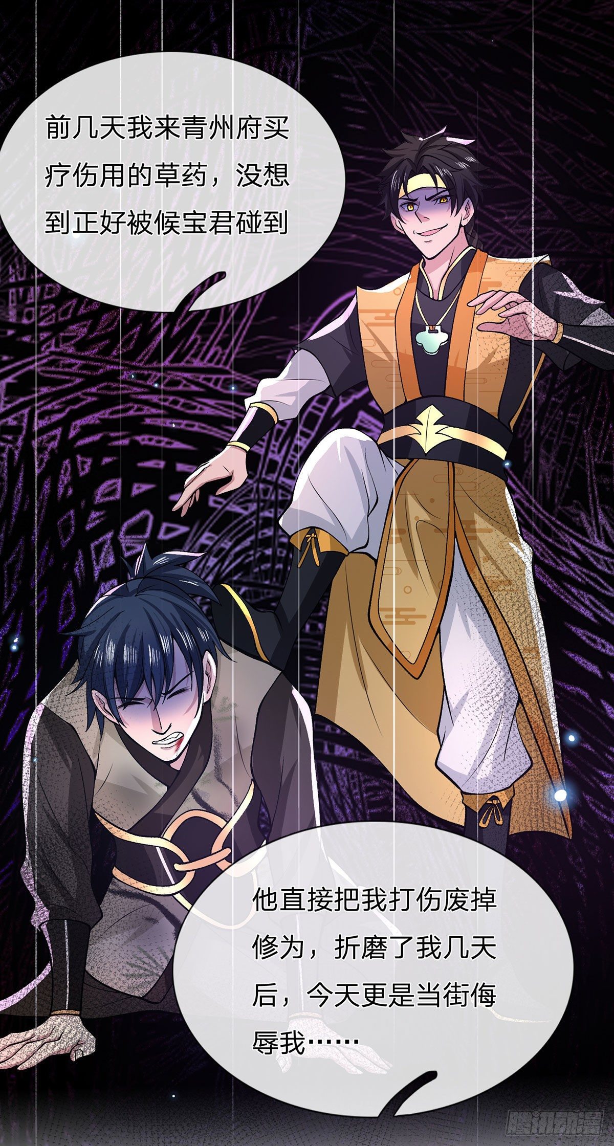 我从诸天万界归来韩漫全集-第31话 白发赤鬼无删减无遮挡章节图片 