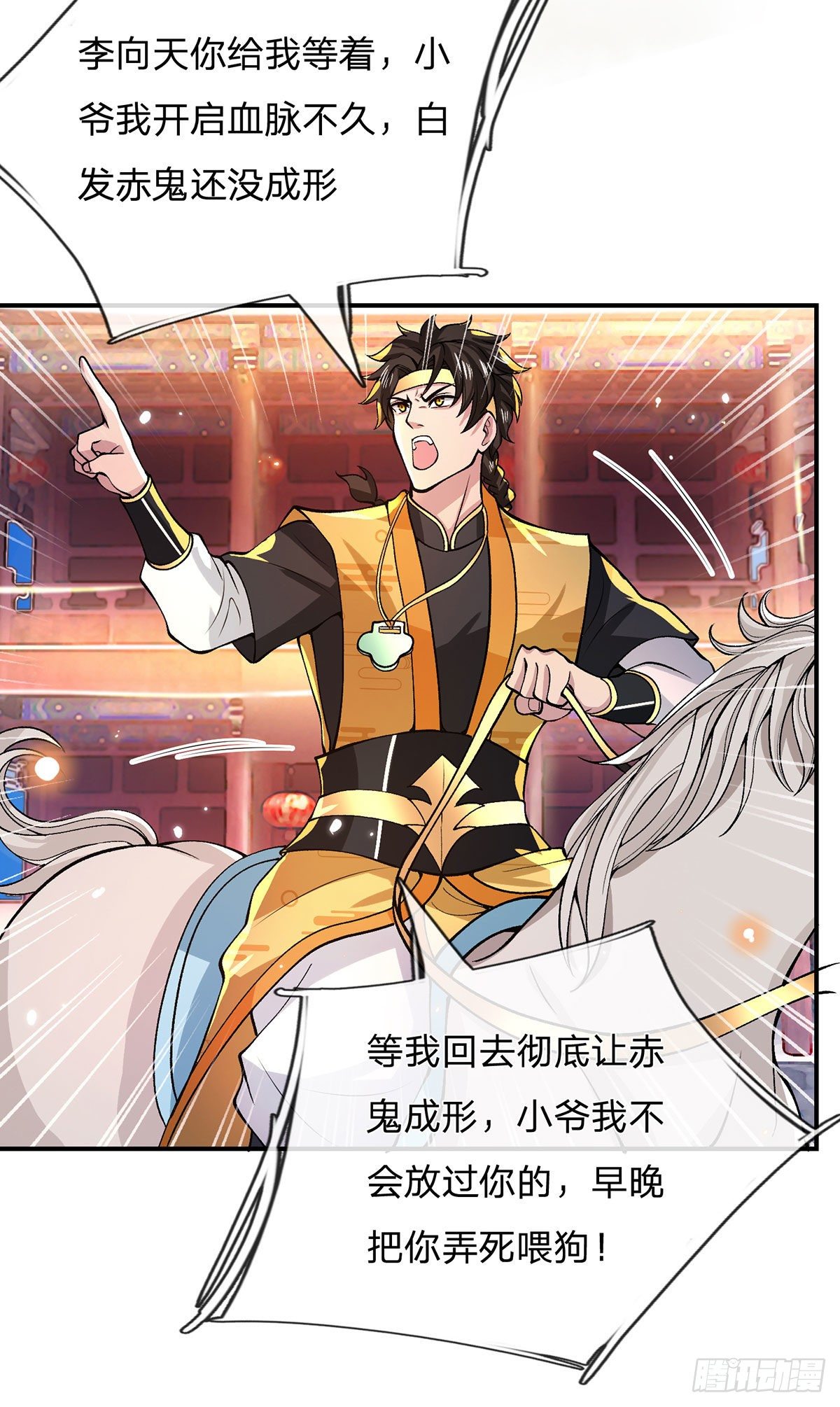 我从诸天万界归来韩漫全集-第31话 白发赤鬼无删减无遮挡章节图片 