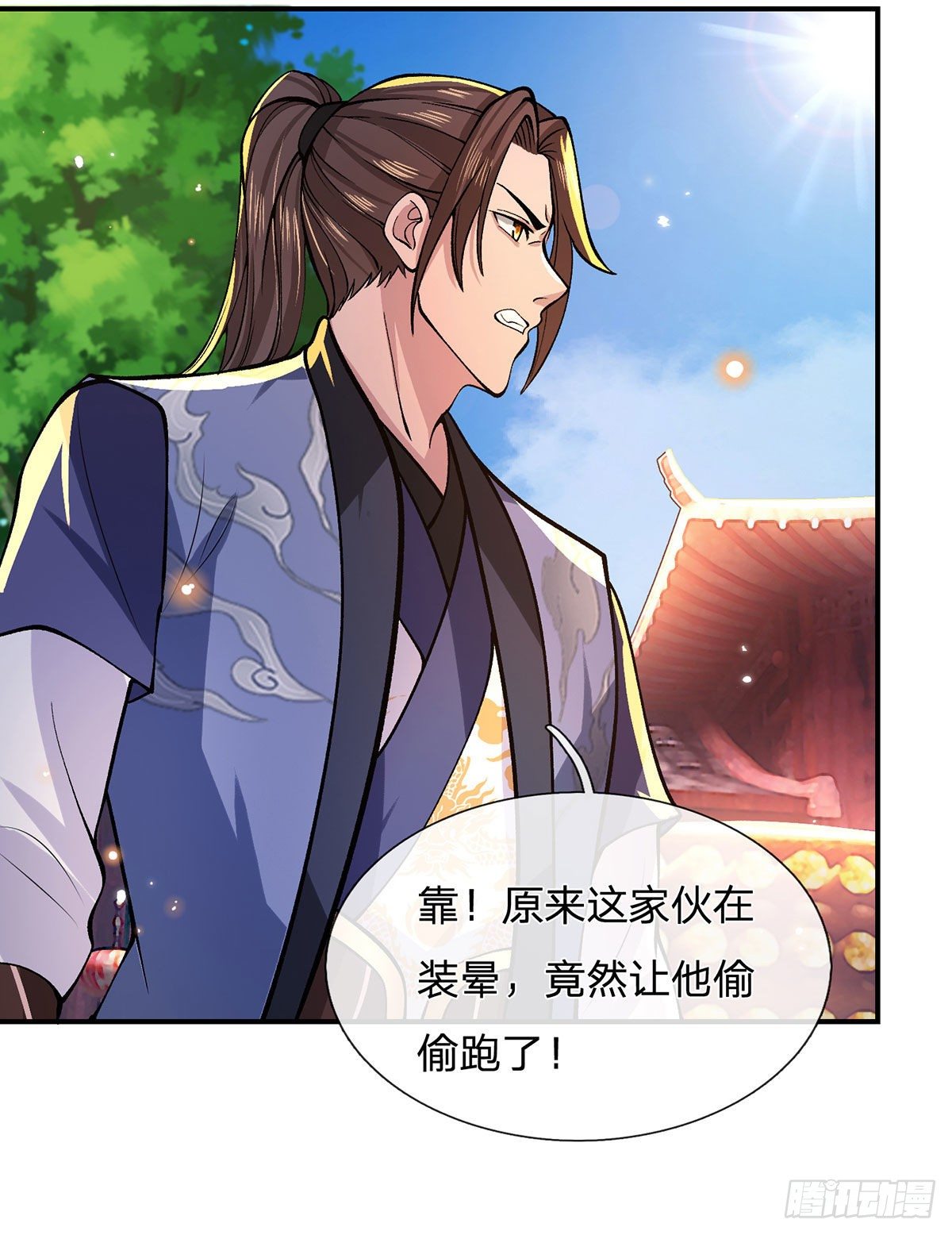 我从诸天万界归来韩漫全集-第31话 白发赤鬼无删减无遮挡章节图片 
