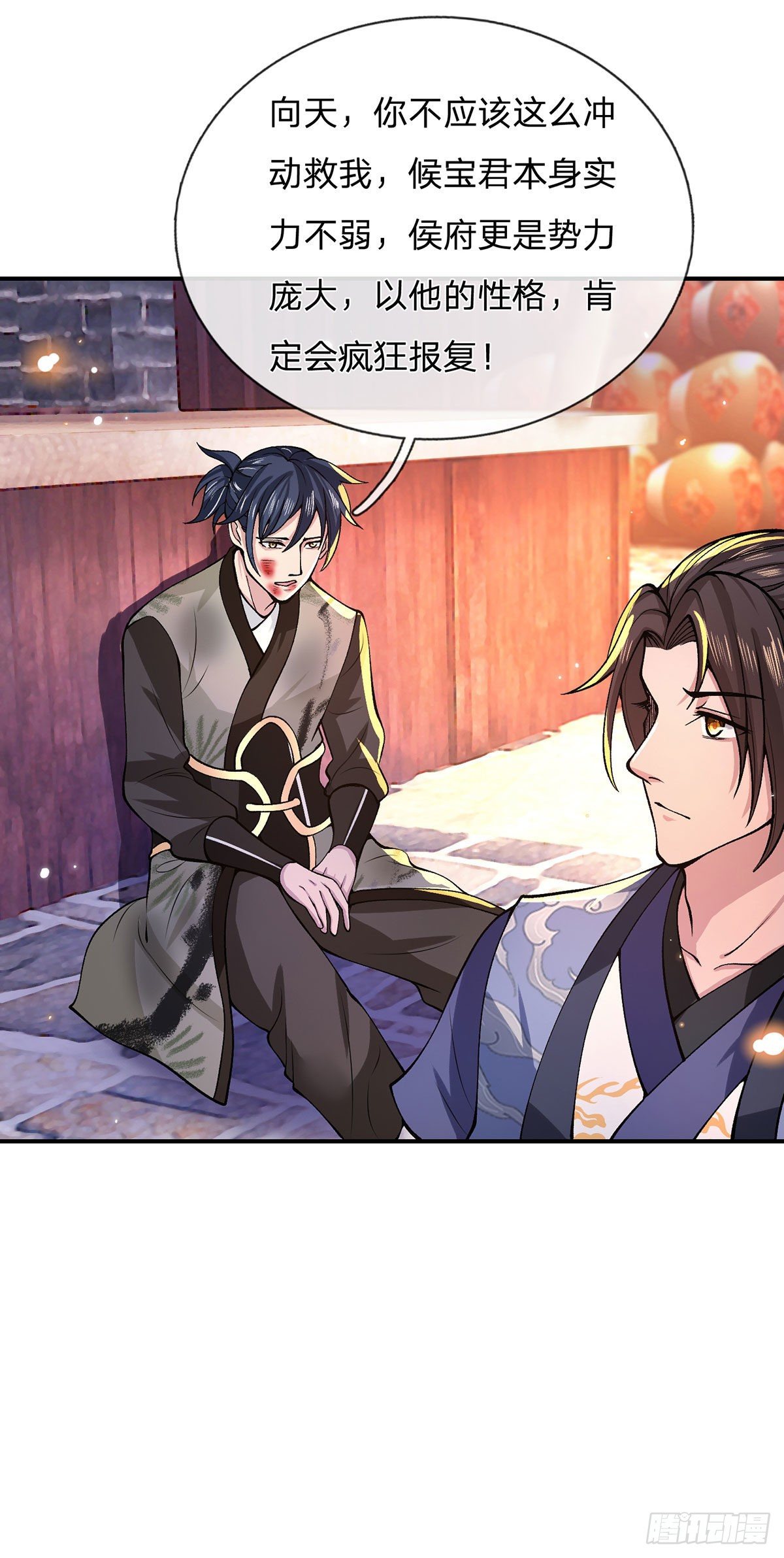 我从诸天万界归来韩漫全集-第31话 白发赤鬼无删减无遮挡章节图片 