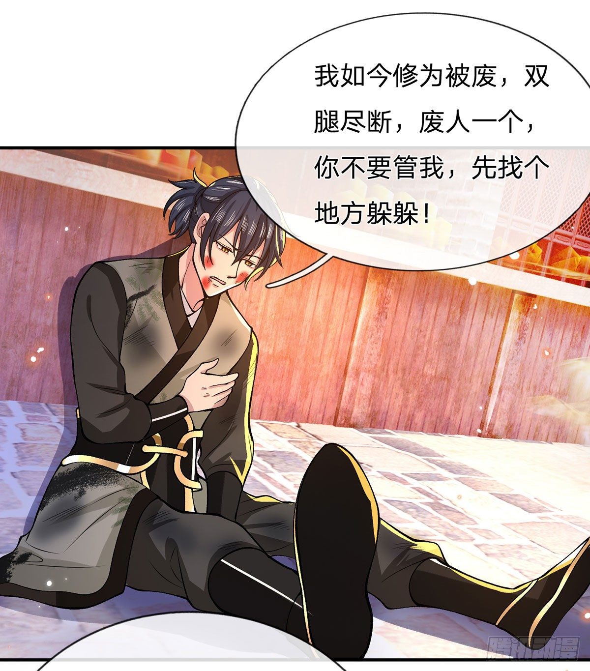 我从诸天万界归来韩漫全集-第31话 白发赤鬼无删减无遮挡章节图片 