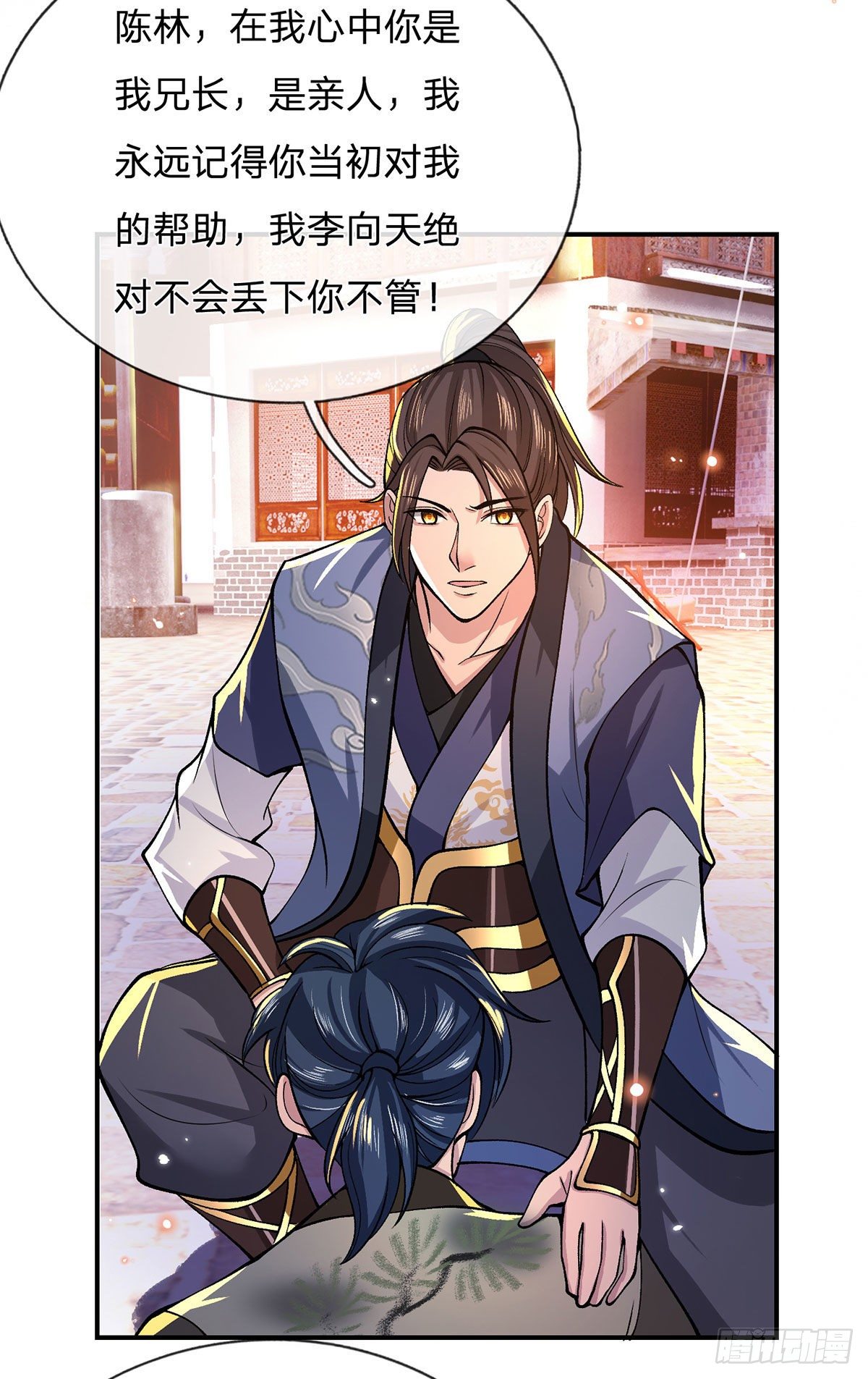 我从诸天万界归来韩漫全集-第31话 白发赤鬼无删减无遮挡章节图片 