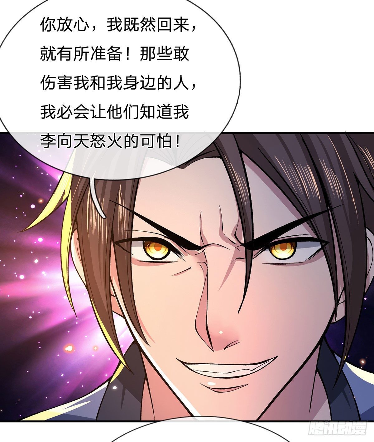 我从诸天万界归来韩漫全集-第31话 白发赤鬼无删减无遮挡章节图片 