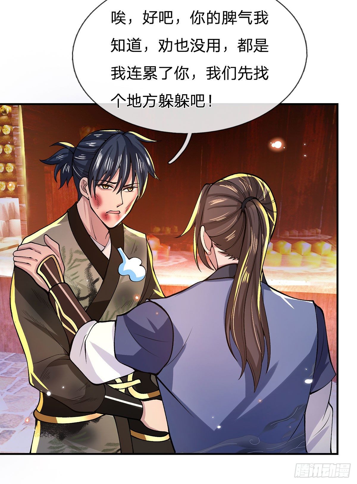 我从诸天万界归来韩漫全集-第31话 白发赤鬼无删减无遮挡章节图片 