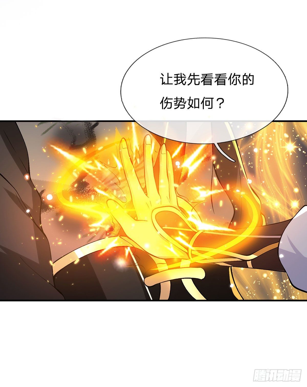 我从诸天万界归来韩漫全集-第31话 白发赤鬼无删减无遮挡章节图片 