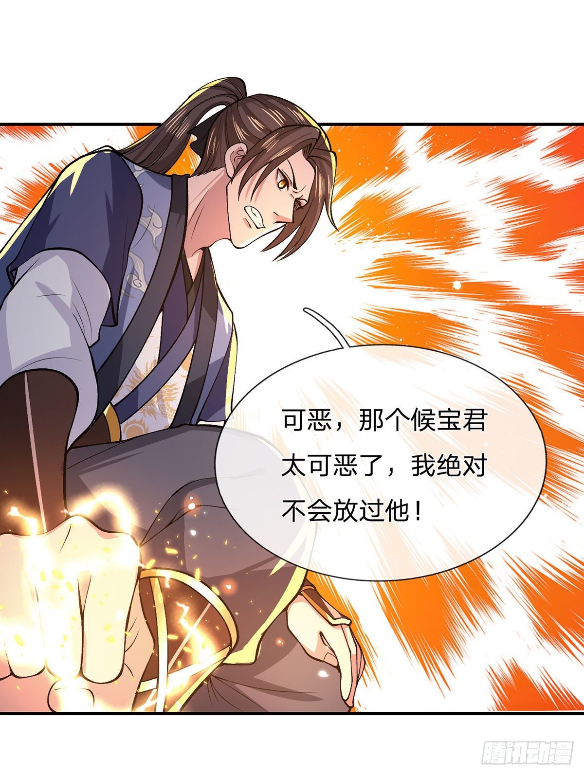 我从诸天万界归来韩漫全集-第31话 白发赤鬼无删减无遮挡章节图片 