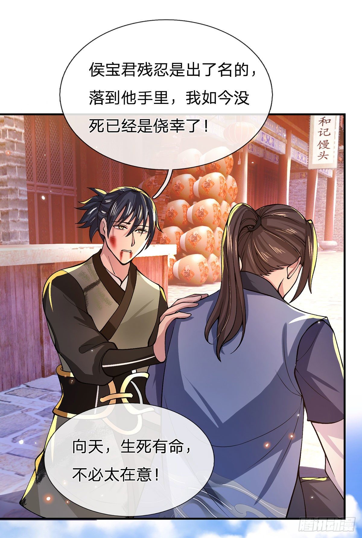 我从诸天万界归来韩漫全集-第31话 白发赤鬼无删减无遮挡章节图片 