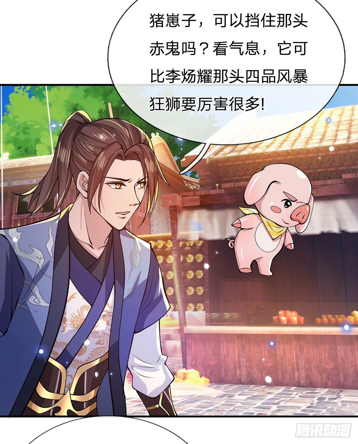 我从诸天万界归来韩漫全集-第31话 白发赤鬼无删减无遮挡章节图片 